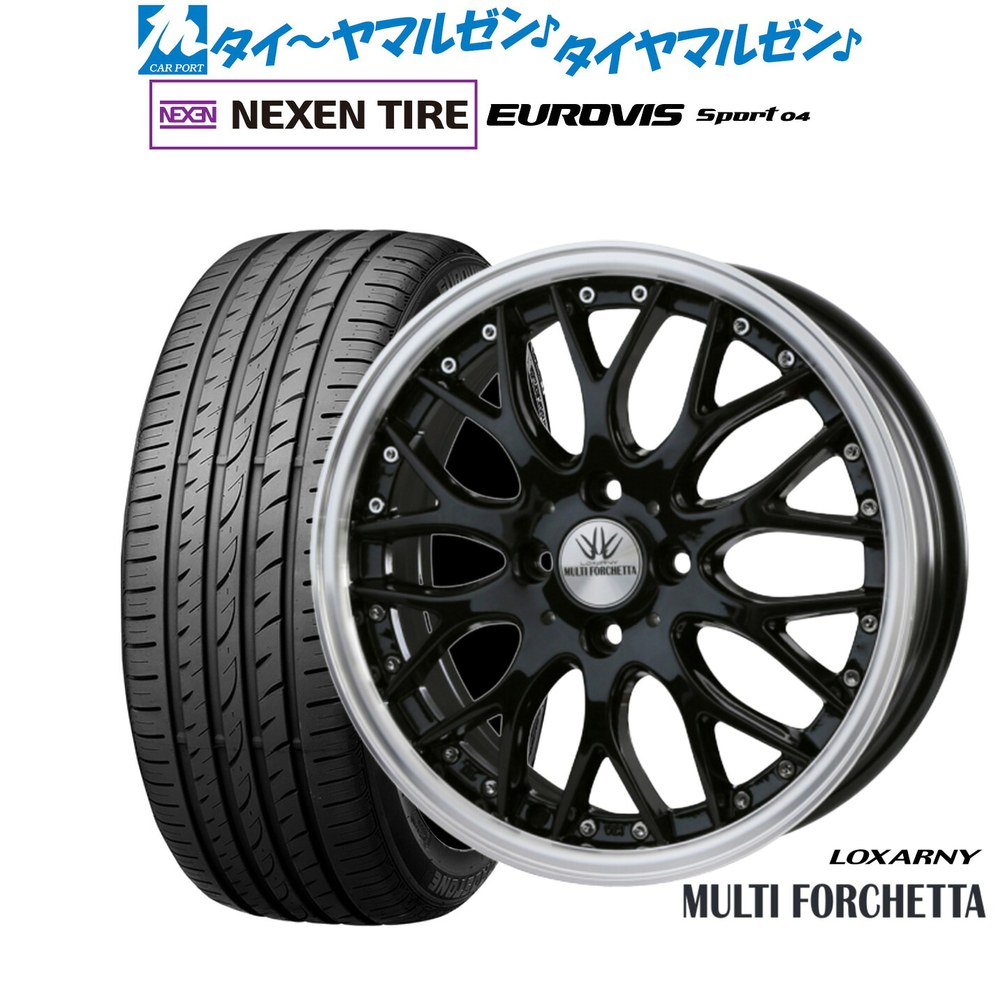 [マラソン期間]割引クーポン配布 新品 サマータイヤ ホイール4本セット BADX ロクサーニ マルチフォルケッタ 17インチ 6.5J NEXEN ネクセン ロードストーン ユーロビズ Sport 04 205/40R17