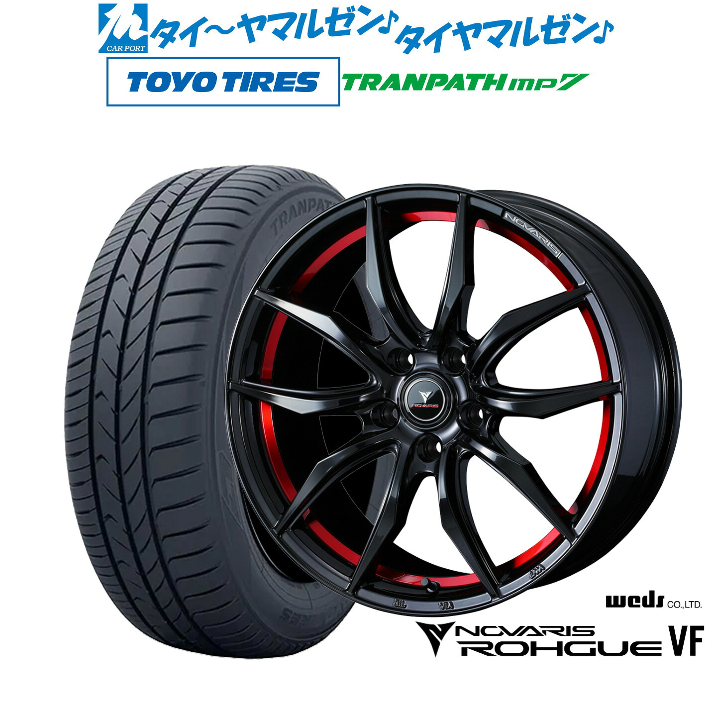 新品 サマータイヤ ホイール4本セットウェッズ ノヴァリス ローグ VF18インチ 7.0Jトーヨータイヤ トランパス TRANPATH mp7 225/50R18｜カーポートマルゼン 店