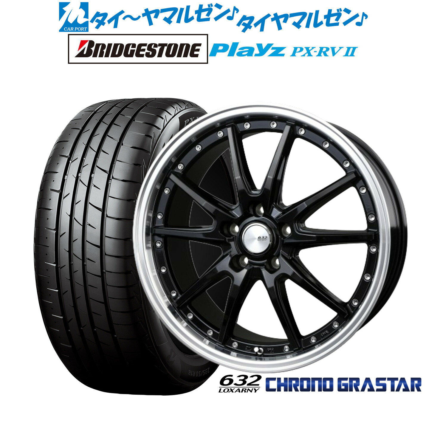 新品 サマータイヤ ホイール4本セット BADX ロクサーニ クロノグラスター 19インチ 7.5J ブリヂストン PLAYZ プレイズ PX-RVII 245/40R19