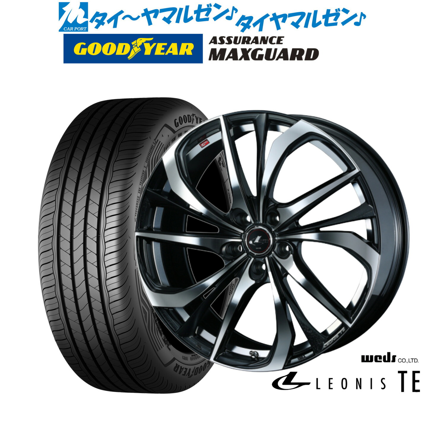 新品 サマータイヤ ホイール4本セット ウェッズ レオニス TE 19インチ 8.0J グッドイヤー ASSURANCE アシュアランス MAXGUARD 245/45R19