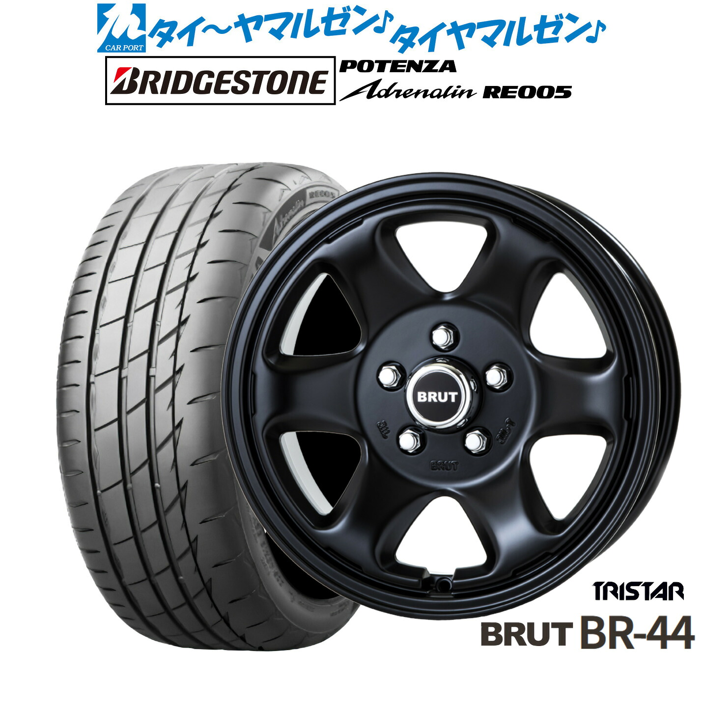 新品 サマータイヤ ホイール4本セットトライスター BRUT BR-4416インチ 6.5Jブリヂストン POTENZA ポテンザ Adrenalin(アドレナリン) RE005215/55R16｜カーポートマルゼン 店 98,670円