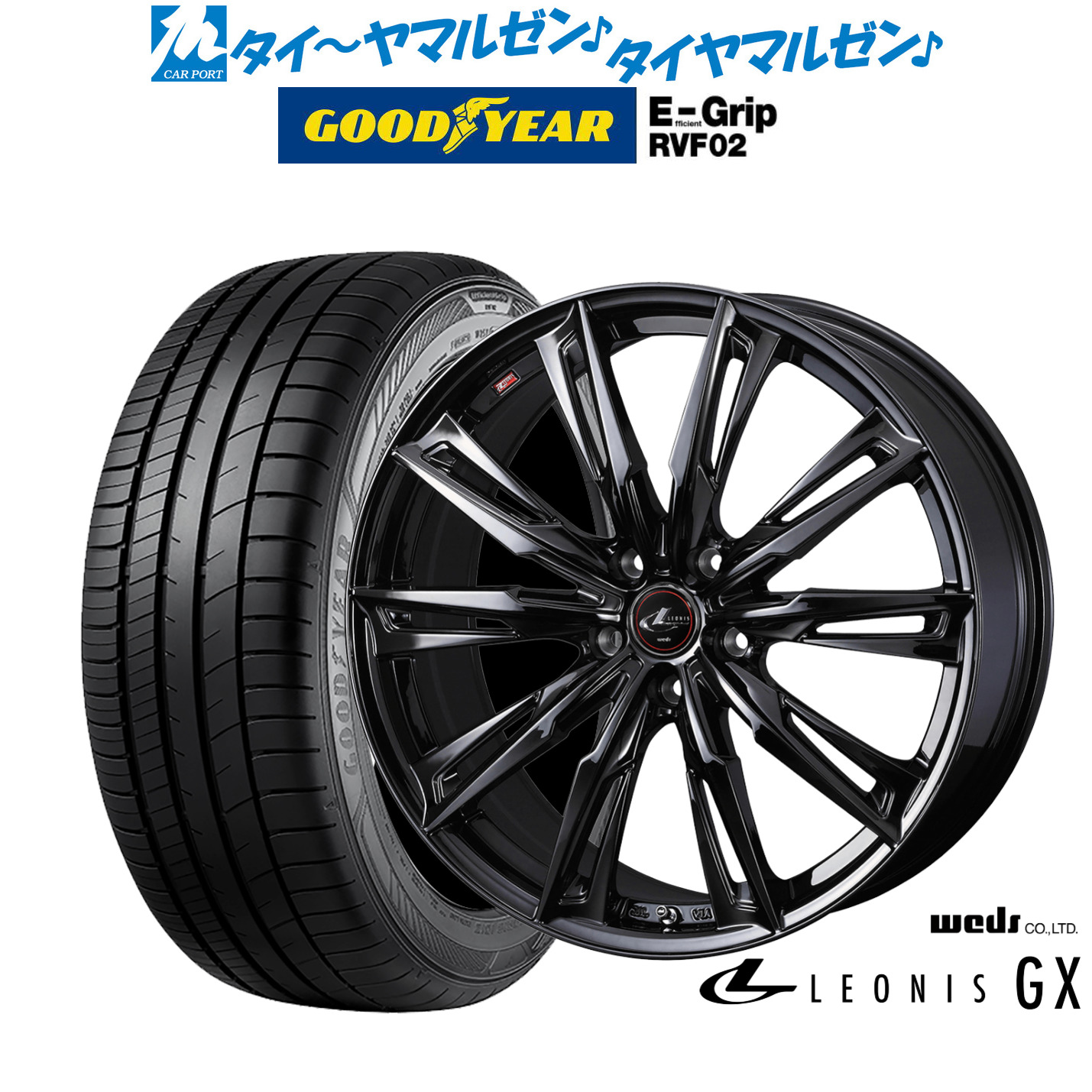 新品 サマータイヤ ホイール4本セット ウェッズ レオニス GX BLACK METAL EDITION 18インチ 7.0J グッドイヤー エフィシエント グリップ RVF02 225/55R18