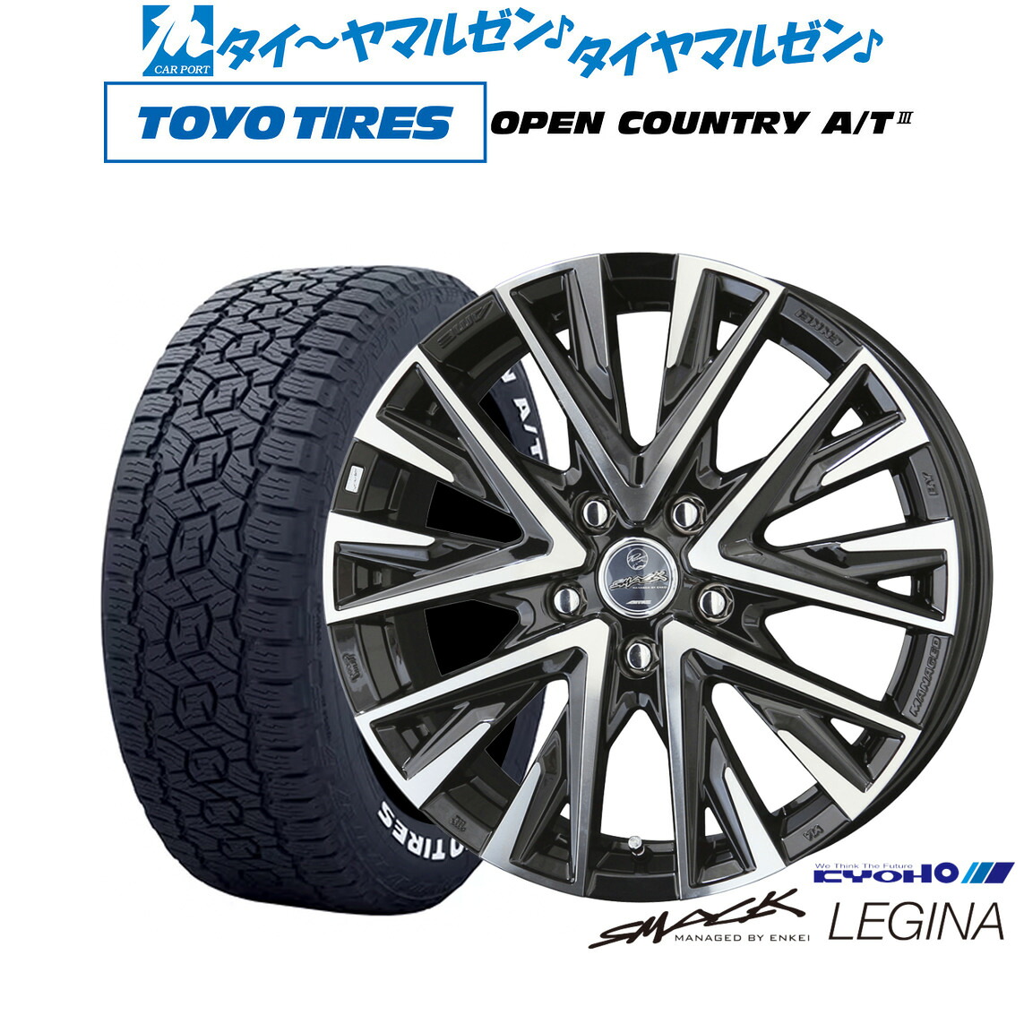 新品 サマータイヤ ホイール4本セット KYOHO スマック レジーナ 17インチ 7.0J トーヨータイヤ OPEN COUNTRY オープンカントリー AT3(ホワイトレター) 215/60R17