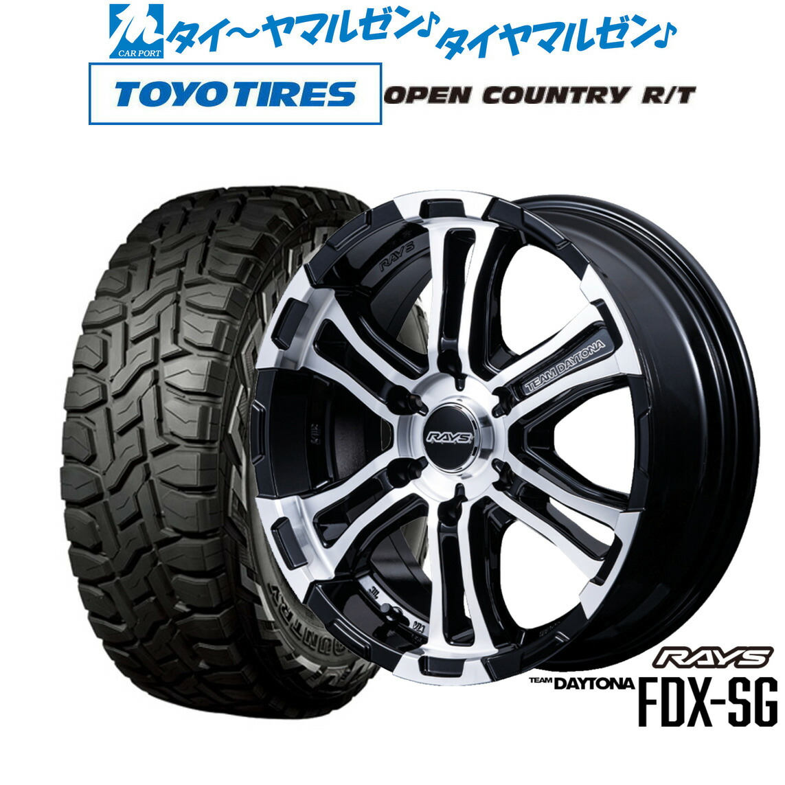新品 オフロードタイヤ ホイール4本セット レイズ チームデイトナ FDX-SG 16インチ 6.5J トーヨータイヤ OPEN COUNTRY オープンカントリー RT 215/70R16