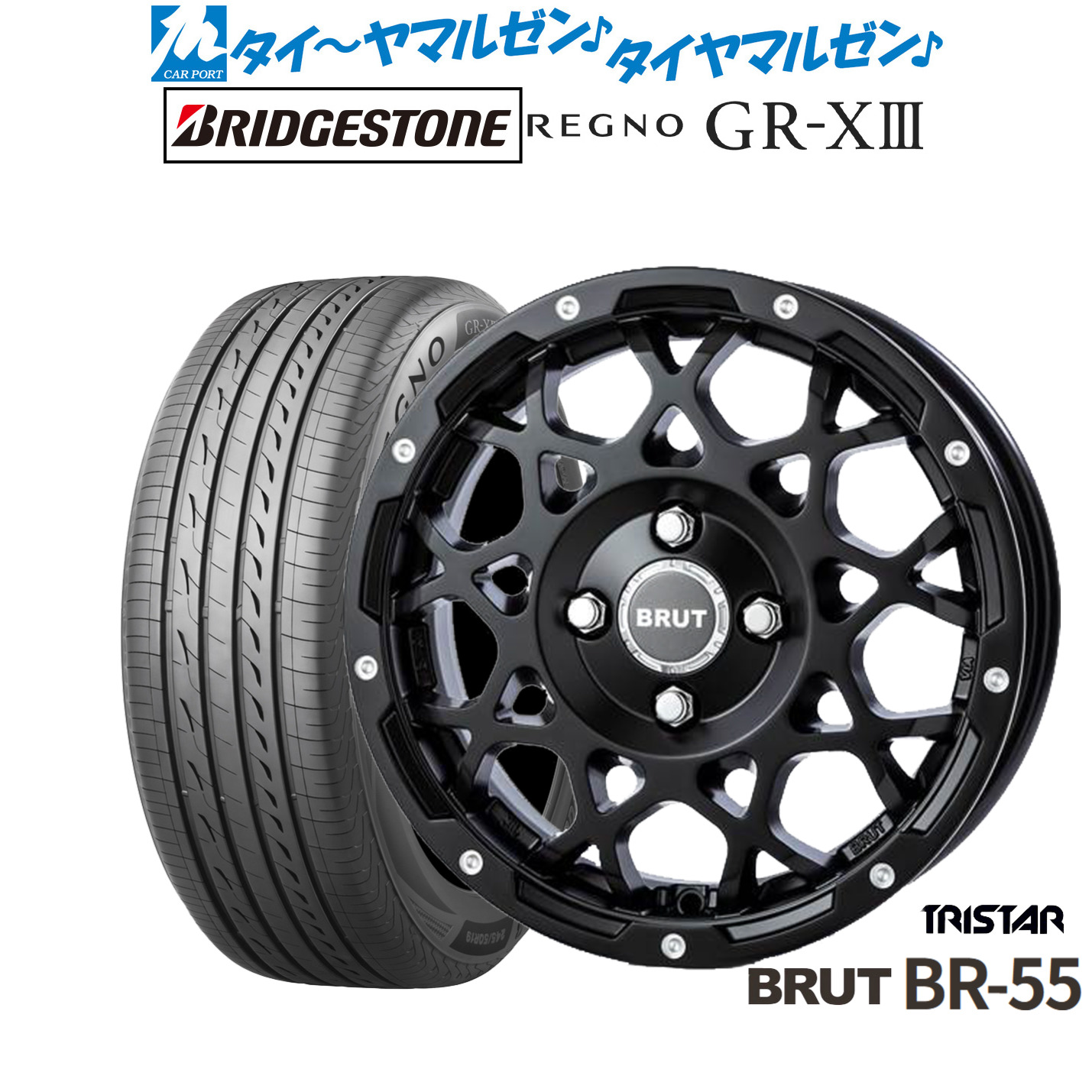新品 サマータイヤ ホイール4本セット トライスター BRUT BR-55 14インチ 5.0J ブリヂストン REGNO レグノ GR-XIII(GR-X3) 175/65R14
