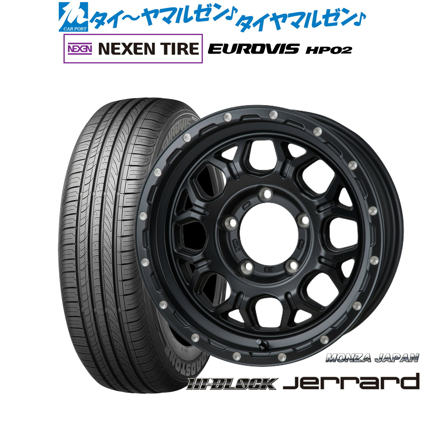 新品 サマータイヤ ホイール4本セット モンツァ ハイブロック ジェラード 16インチ 6.0J NEXEN ネクセン ロードストーン ユーロビズ HP02 215/65R16