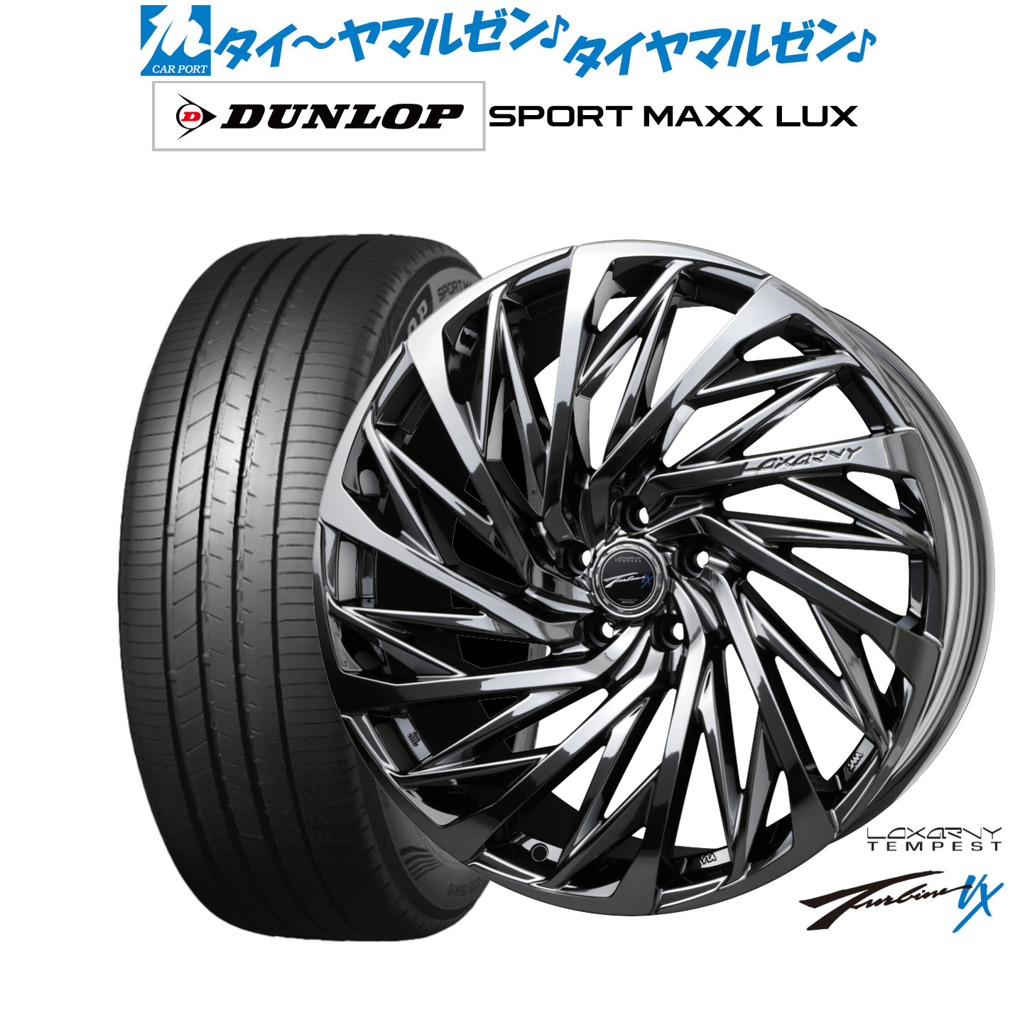 新品 サマータイヤ ホイール4本セットBADX ロクサーニ テンペストタービンVX20インチ 8.5Jダンロップ SPORT MAXX LUX245/35R20｜カーポートマルゼン 店