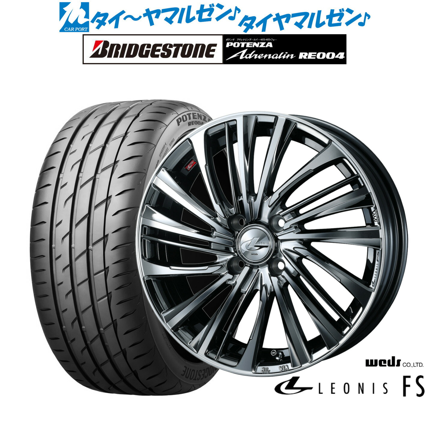 りょーたさま専用 WEDS（ウェッズ） ホイール4本セット RIZLEY DI ライツレー 15インチ