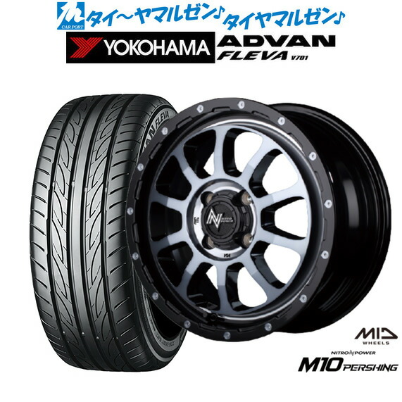 [18日]割引クーポン配布 新品 サマータイヤ ホイール4本セット MID ナイトロパワー M10 パーシング KC 15インチ 5.0J ヨコハマ ADVAN アドバン フレバ V701 165/50R15