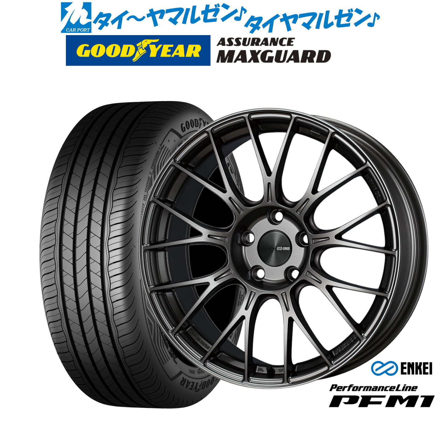 新品 サマータイヤ ホイール4本セット エンケイ PFM1 18インチ 7.5J グッドイヤー ASSURANCE アシュアランス MAXGUARD 245/45R18