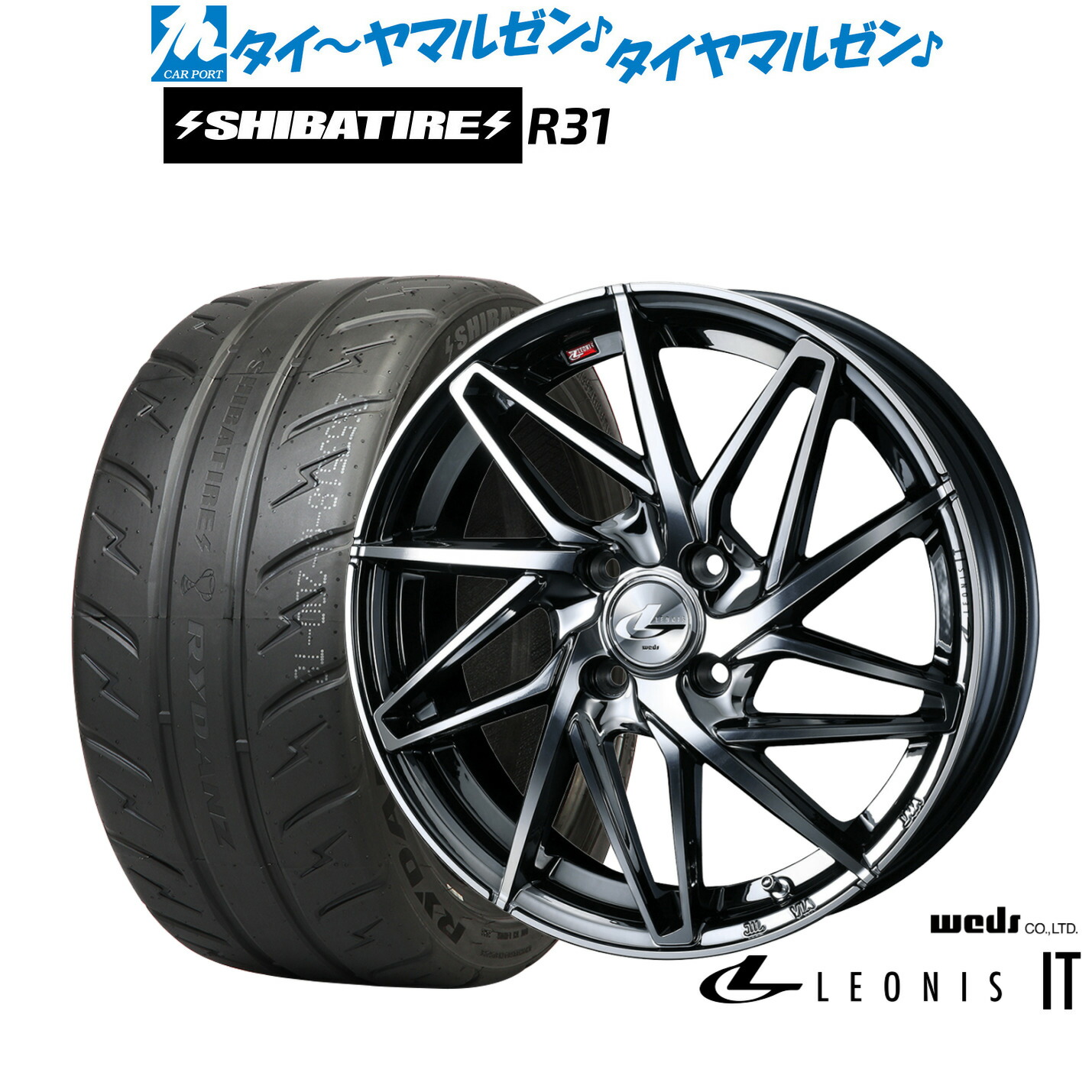 新品 サマータイヤ ホイール4本セット ウェッズ レオニス IT 16インチ 6.0J SHIBATIRE シバタイヤ 200R (R31) 195/50R16