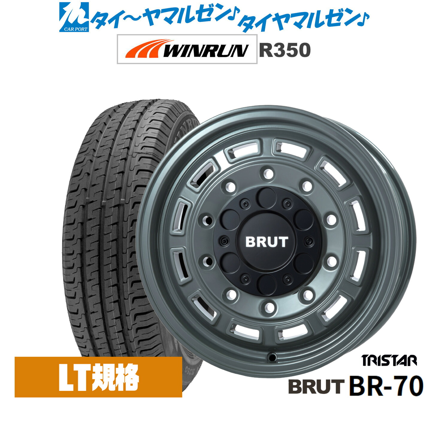 新品 サマータイヤ ホイール4本セットトライスター BRUT BR-7016インチ 6.5JWINRUN ウインラン R350 (LT用)215/65R16｜カーポートマルゼン 店