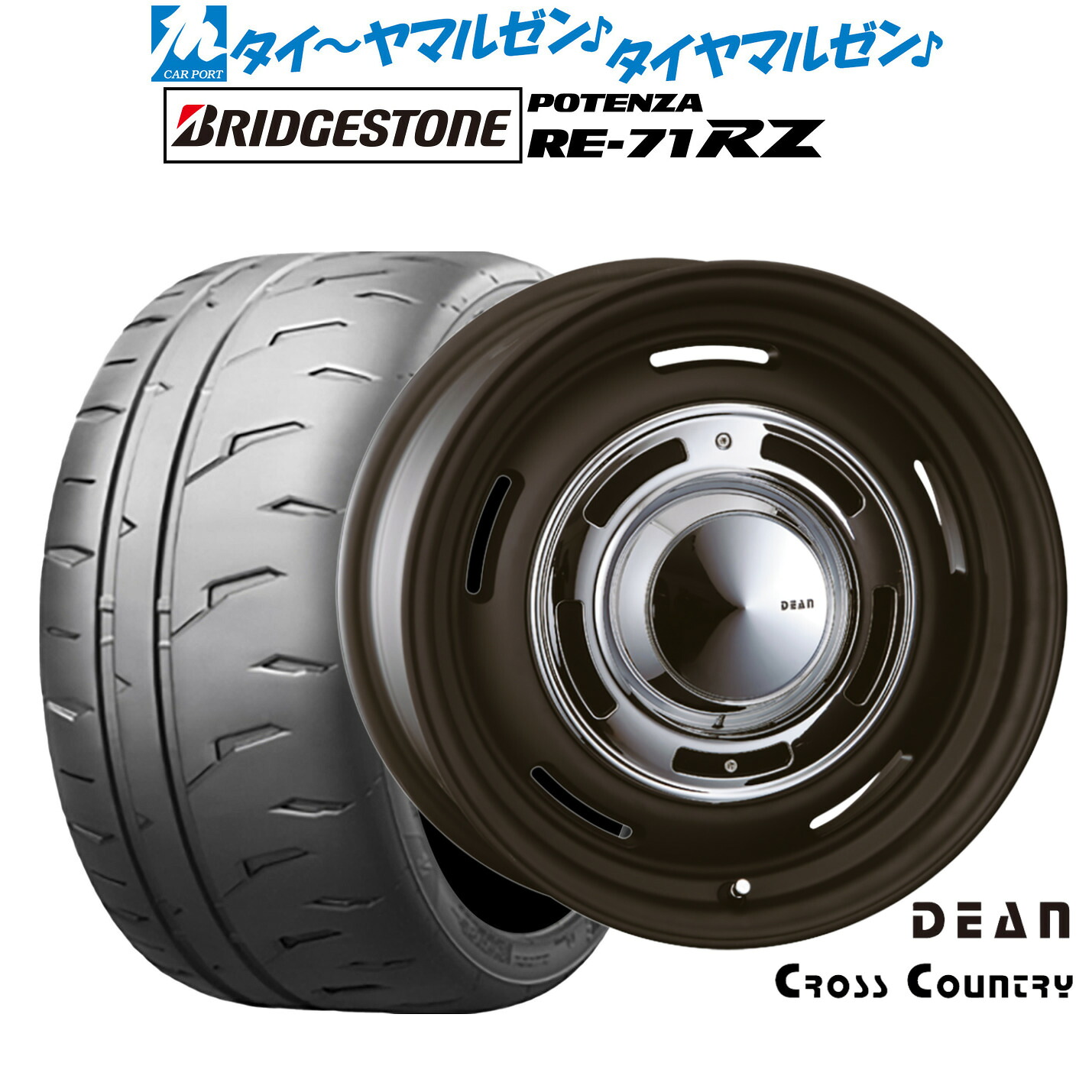 [ﾏﾗｿﾝ期間]P最大42倍&ｸｰﾎﾟﾝ配布 新品 サマータイヤ ホイール4本セット クリムソン ディーン クロスカントリー 18インチ 8.0J ブリヂストン POTENZA ポテンザ RE-71RZ 245/40R18