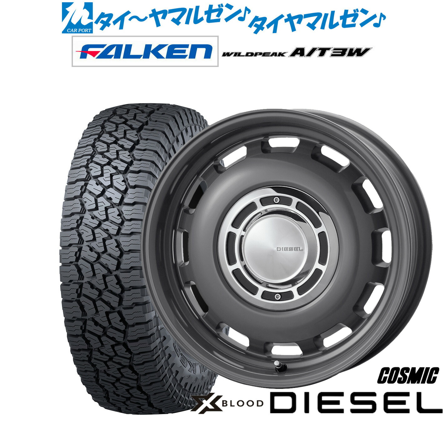 新品 サマータイヤ ホイール4本セット コスミック クロスブラッド ディーゼル 16インチ 6.0J ファルケン ワイルドピーク A/T 3W 235/70R16