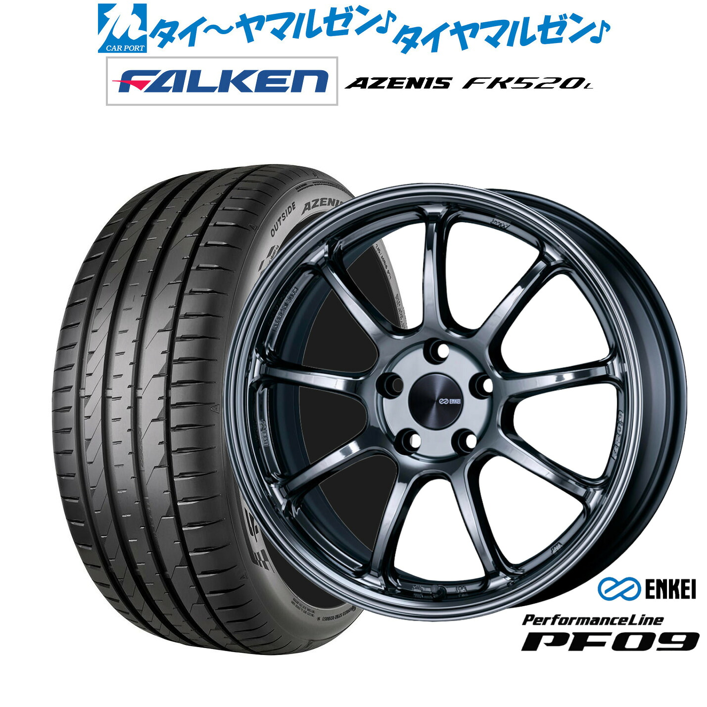 新品 サマータイヤ ホイール4本セット エンケイ PF09 18インチ 7.5J ファルケン AZENIS アゼニス FK520L 225/50R18