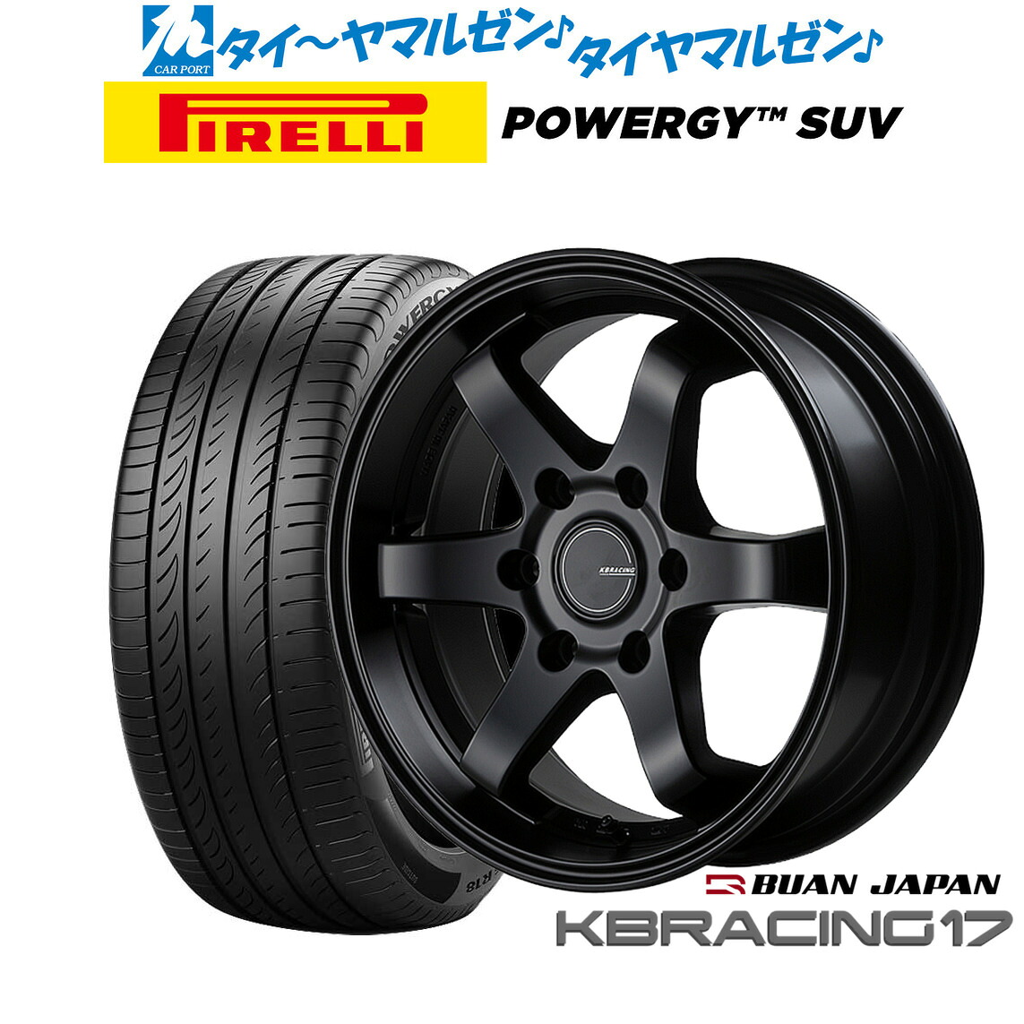[18日]割引クーポン配布 新品 サマータイヤ ホイール4本セット 舞杏 KB レーシング 17 17インチ 6.5J ピレリ POWERGY (パワジー) SUV 215/60R17