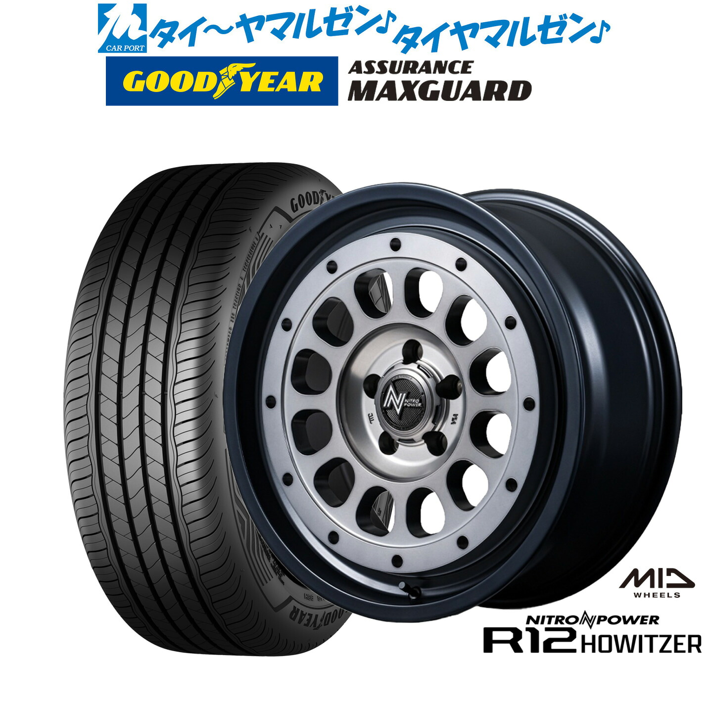 [マラソン期間]割引クーポン配布 新品 サマータイヤ ホイール4本セット MID ナイトロパワー R12 ハウザー 18インチ 7.5J グッドイヤー ASSURANCE アシュアランス MAXGUARD 225/40R18