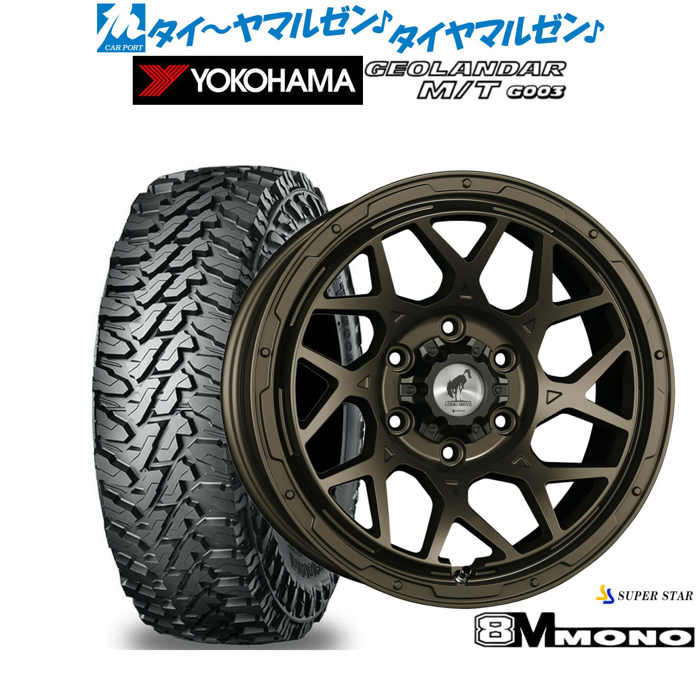 楽天市場】[マラソン期間]割引クーポン配布新品 オフロードタイヤ