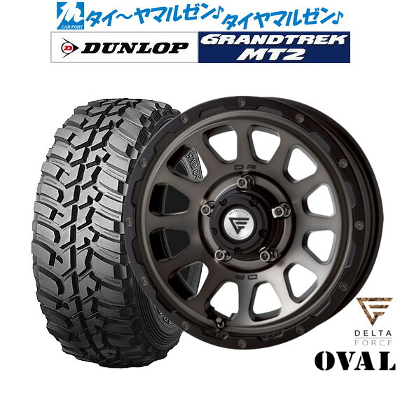 新品 サマータイヤ ホイール4本セット FORCE デルタフォース OVAL(オーバル) 16インチ 6.0J ダンロップ GRANDTREK グラントレック MT2 (ワイド) 225/75R16