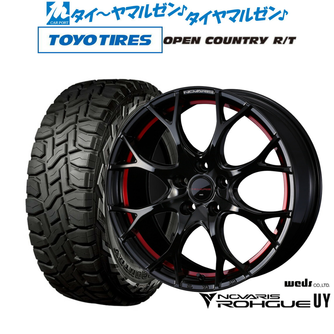 新品 オフロードタイヤ ホイール4本セット ウェッズ ノヴァリス ローグ UY 17インチ 7.0J トーヨータイヤ OPEN COUNTRY オープンカントリー RT 225/65R17