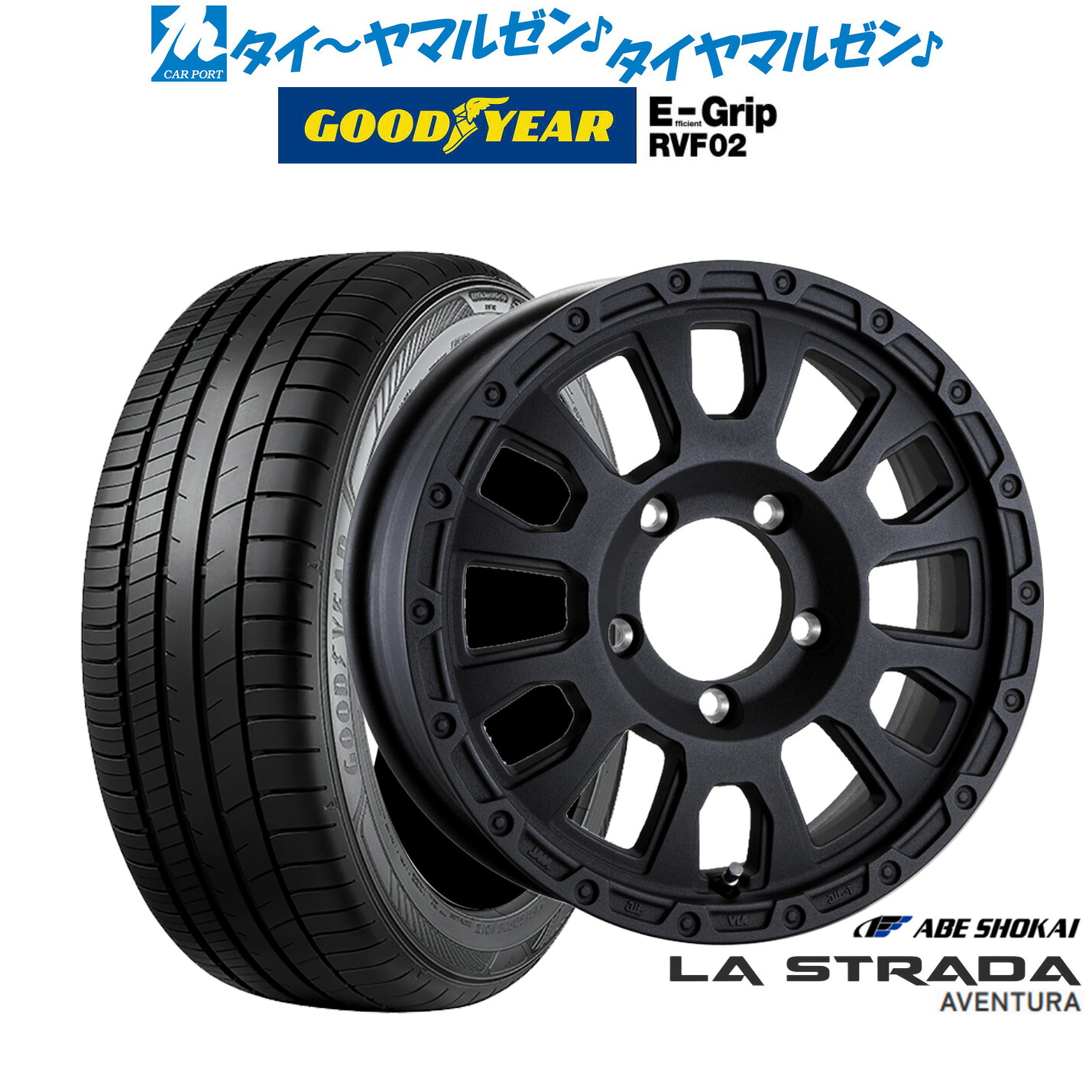 新品 サマータイヤ ホイール4本セット 阿部商会 ラ・ストラーダ アヴェンチュラ 16インチ 5.5J グッドイヤー エフィシエント グリップ RVF02 215/65R16