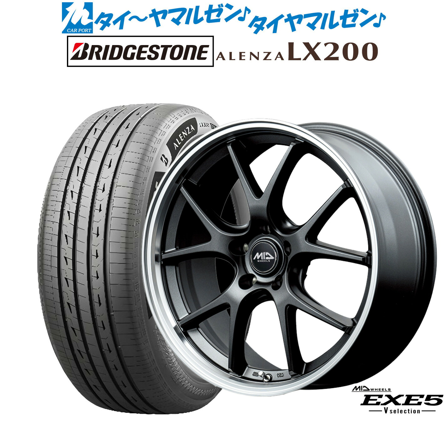 [18日]割引クーポン配布 新品 サマータイヤ ホイール4本セット MID ホイールズ EXE5 V selection 18インチ 8.0J ブリヂストン ALENZA アレンザ LX200 235/60R18