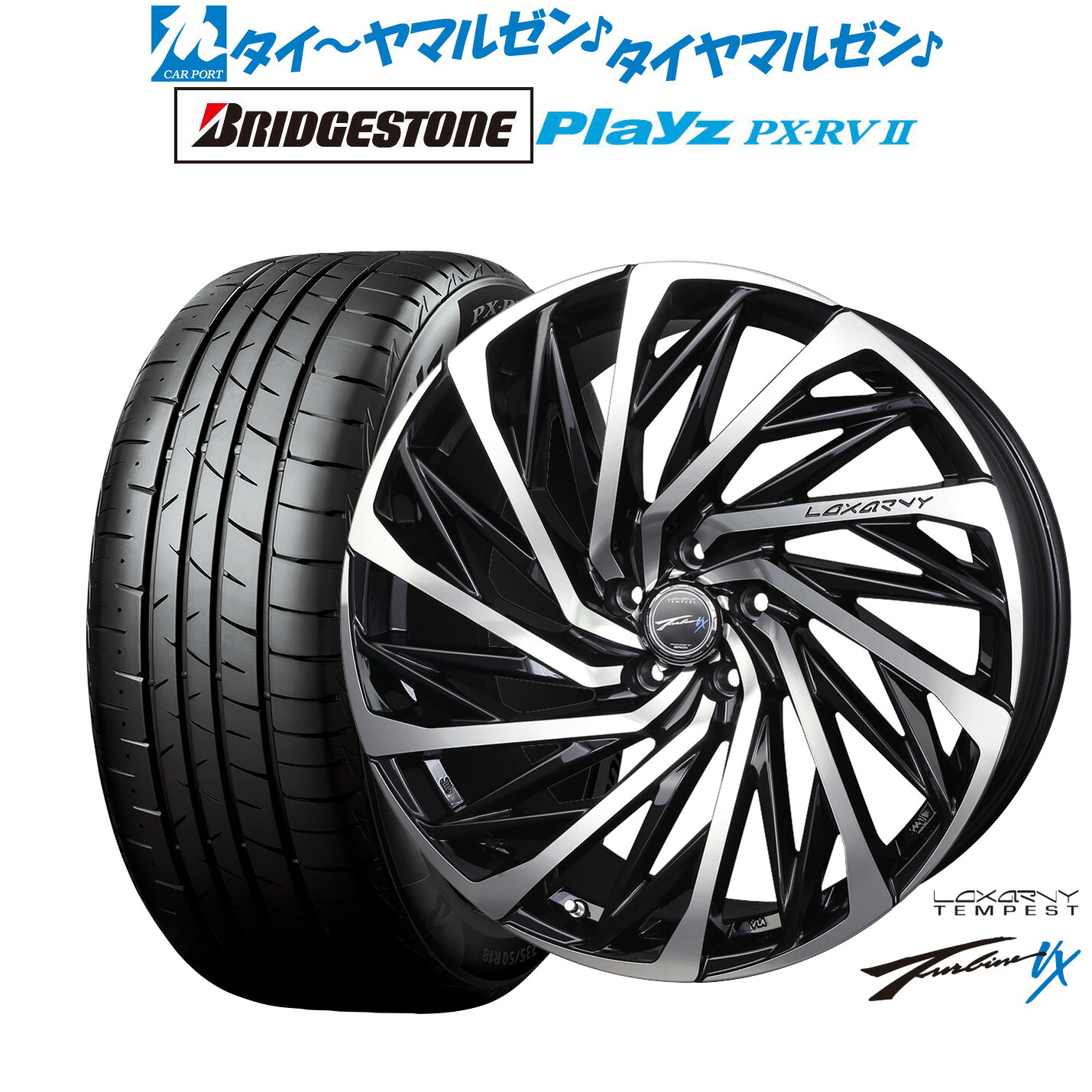 [マラソン期間]割引クーポン配布新品 サマータイヤ ホイール4本セットBADX ロクサーニ テンペストタービンVX19インチ 7.5Jブリヂストン PLAYZ プレイズ PX-RVII225/45R19｜カーポートマルゼン 店