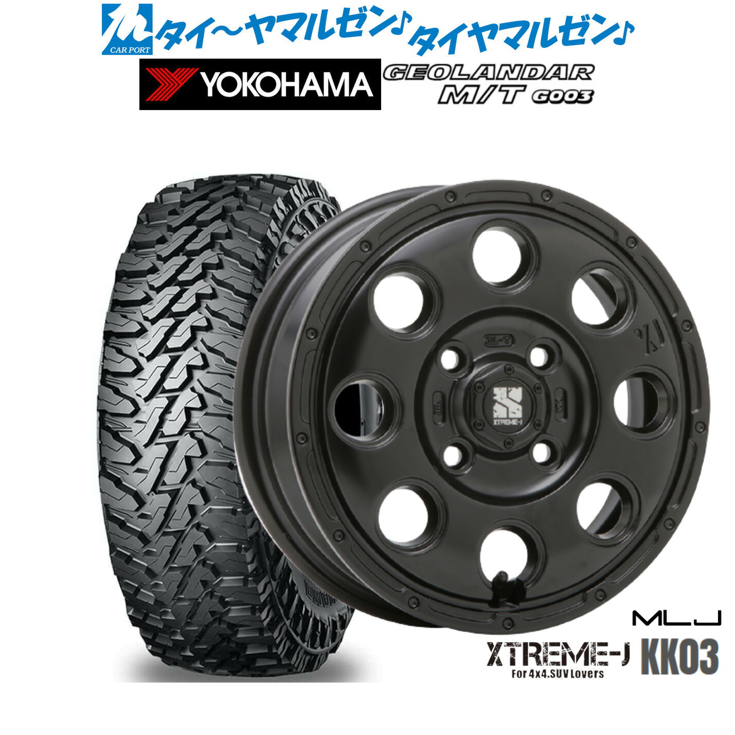 KOJ様 楽天市場】新品 オフロードタイヤ ホイール4本セットMLJ