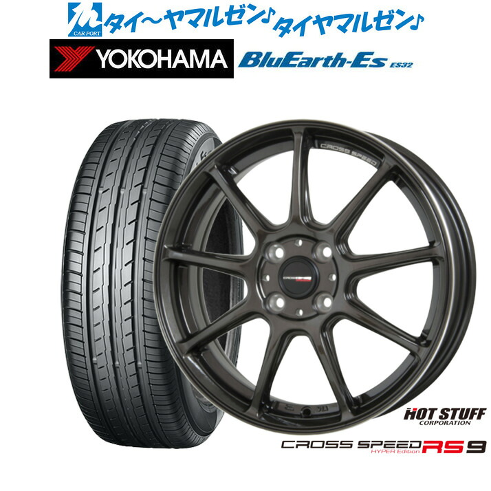 新品 サマータイヤ ホイール4本セットホットスタッフ クロススピード ハイパーエディション RS-915インチ 4.5Jヨコハマ BluEarth-ES ブルーアースイーエス ES32165/50R15|カーポートマルゼン 店