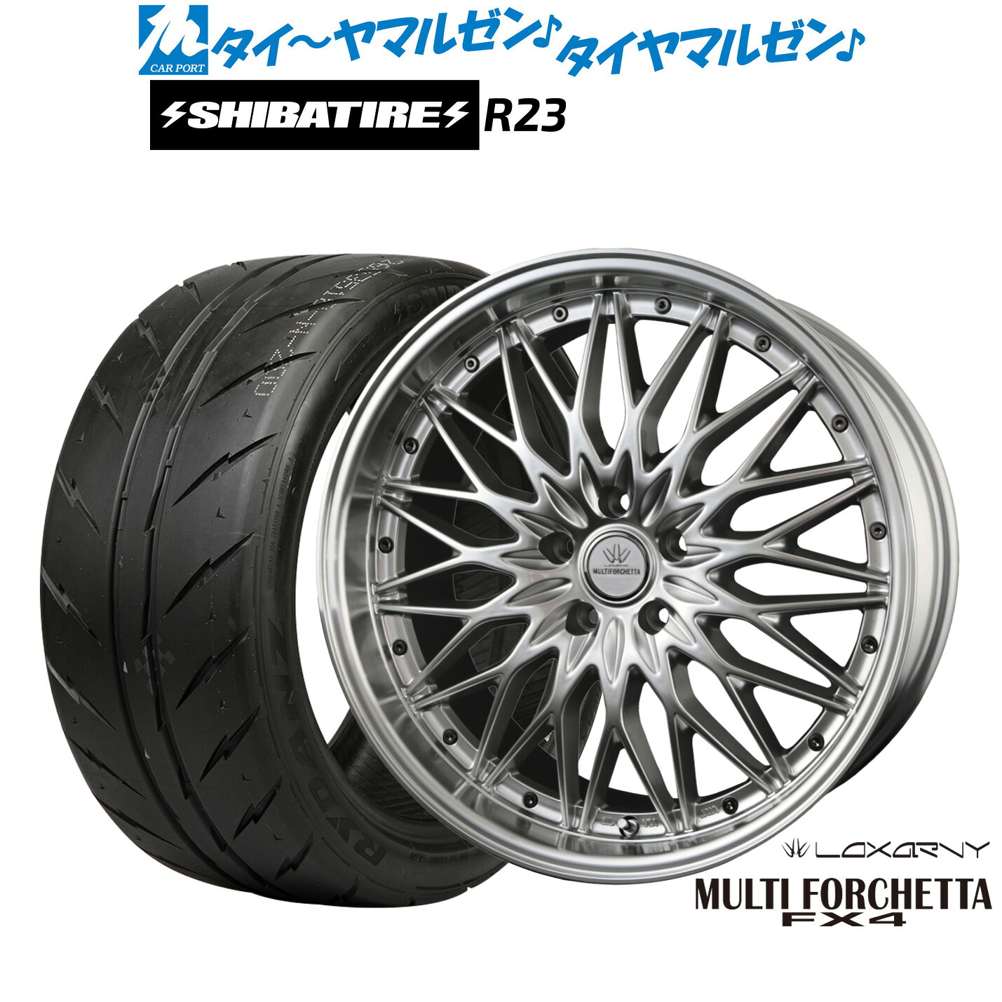 [マラソン期間]割引クーポン配布新品 サマータイヤ ホイール4本セットBADX ロクサーニ マルチフォルケッタ FX419インチ 8.0JSHIBATIRE シバタイヤ 200R (R23)235/35R19｜カーポートマルゼン 店