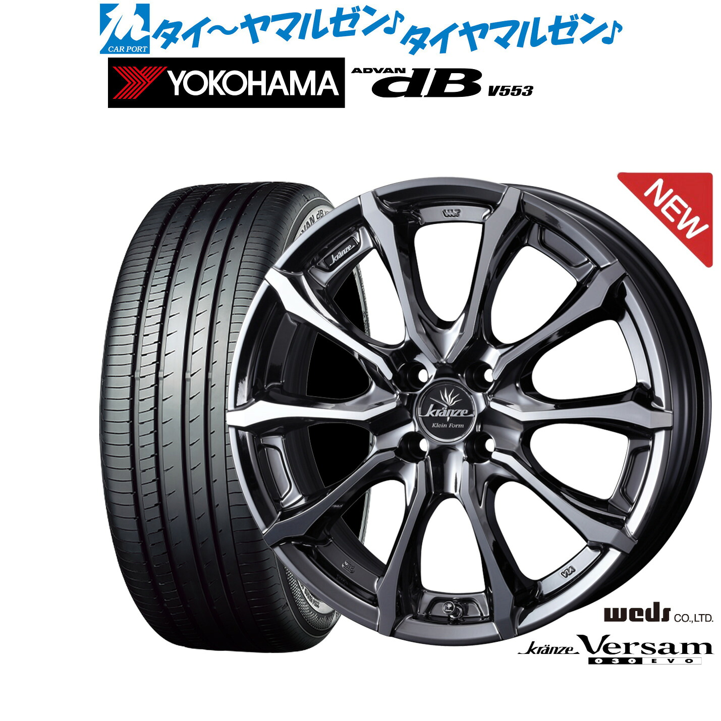 [ﾏﾗｿﾝ期間]P最大42倍&ｸｰﾎﾟﾝ配布 新品 サマータイヤ ホイール4本セット ウェッズ クレンツェ ヴェルサム 030EVO 17インチ 6.5J ヨコハマ ADVAN アドバン dB(V553) 215/45R17