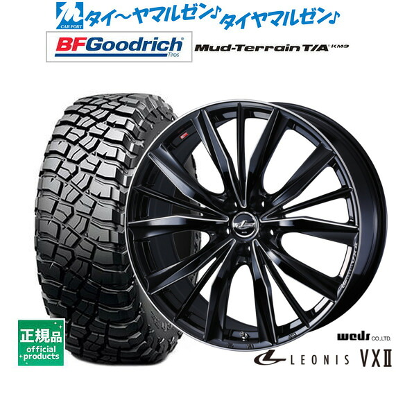 新品 オフロードタイヤ ホイール4本セットウェッズ レオニス VXII17インチ 7.0JBFグッドリッチ マッドテレーン T/A KM3255/65R17｜カーポートマルゼン 店