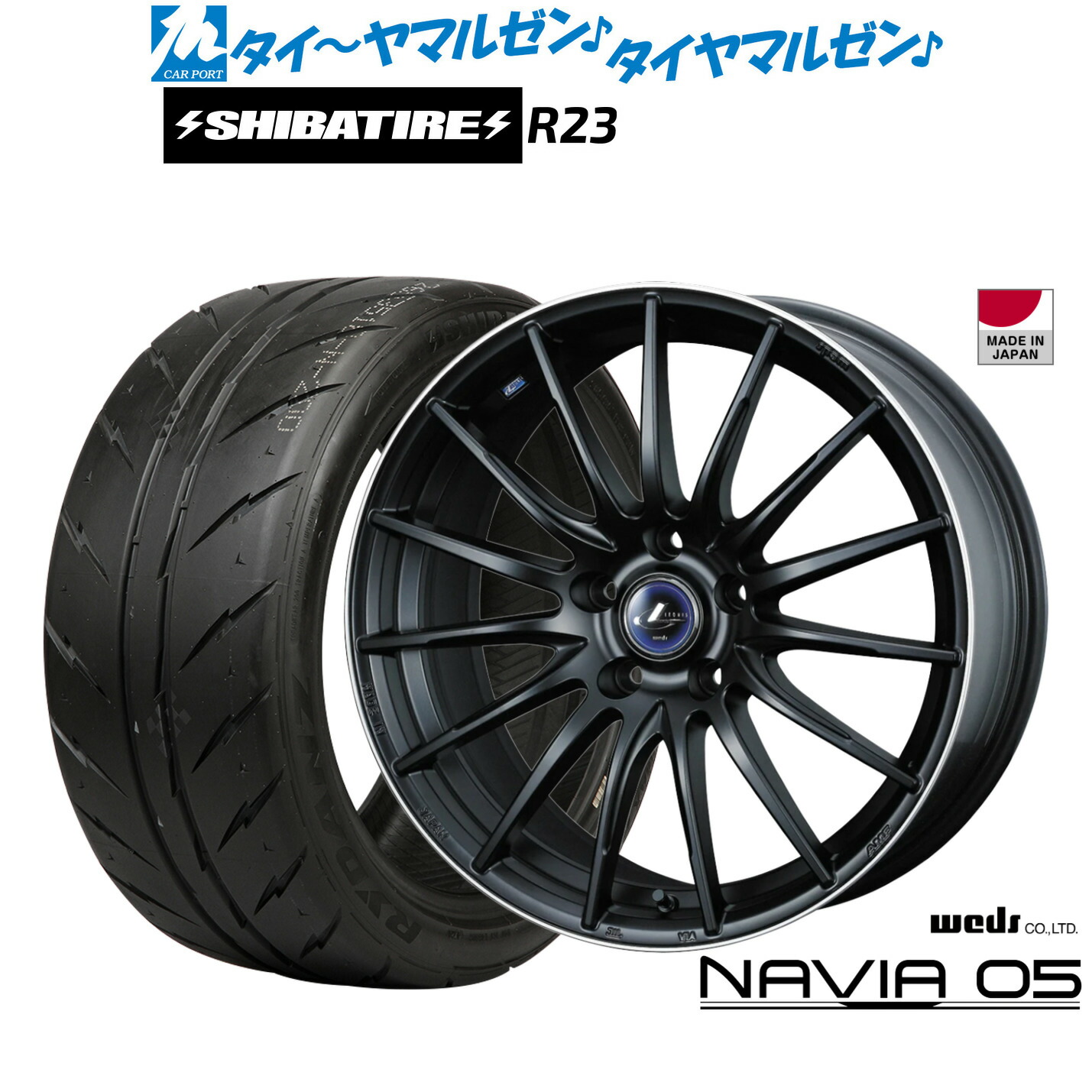 [マラソン期間]割引クーポン配布新品 サマータイヤ ホイール4本セットウェッズ レオニス ナヴィア0518インチ 7.0JSHIBATIRE シバタイヤ 280 (R23)215/40R18｜カーポートマルゼン 店
