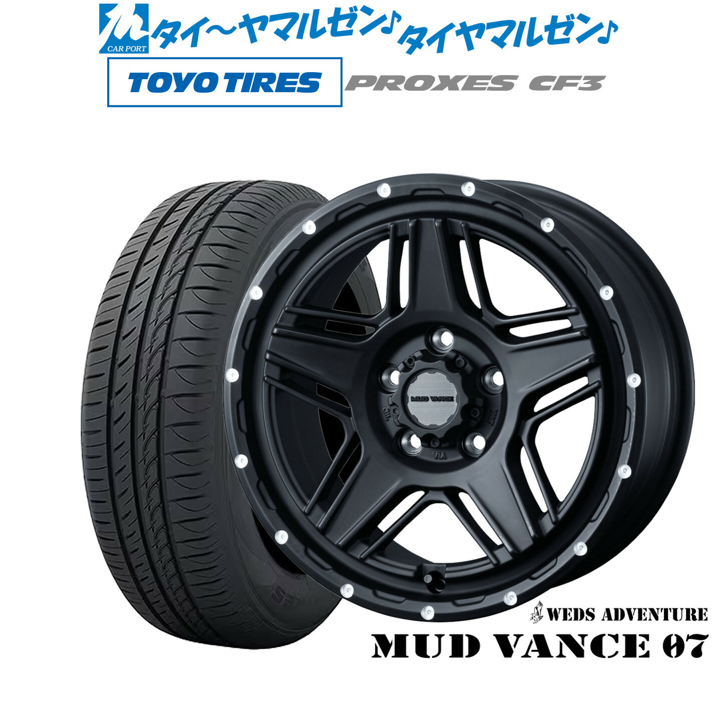 [マラソン期間]割引クーポン配布新品 サマータイヤ ホイール4本セットウェッズ アドベンチャー マッドヴァンス 0717インチ 7.0Jトーヨータイヤ プロクセス PROXES CF3195/60R17｜カーポートマルゼン 店