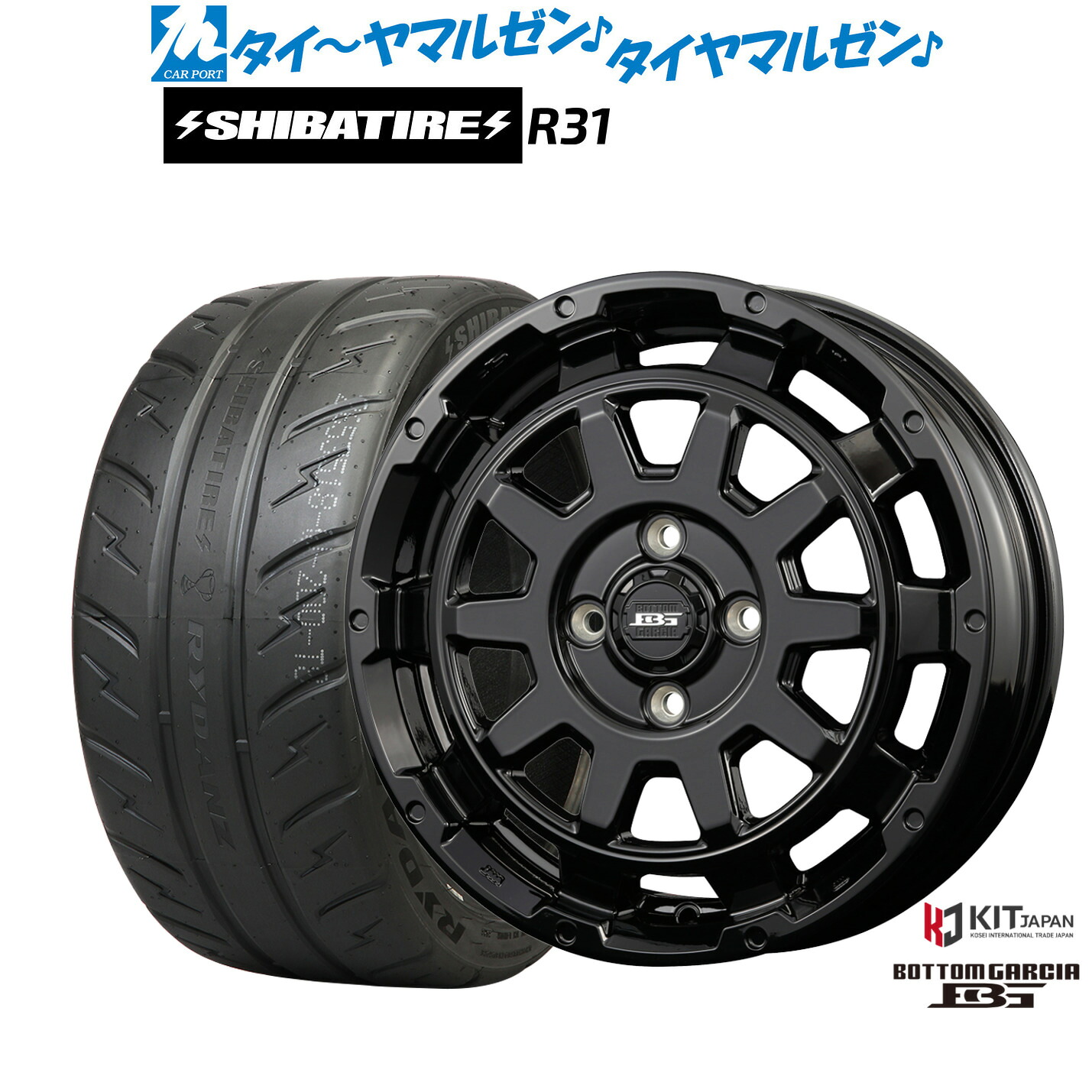 新品 サマータイヤ ホイール4本セット コーセイ ボトムガルシア ディグレ 15インチ 4.5J SHIBATIRE シバタイヤ 200R (R31) 165/55R15