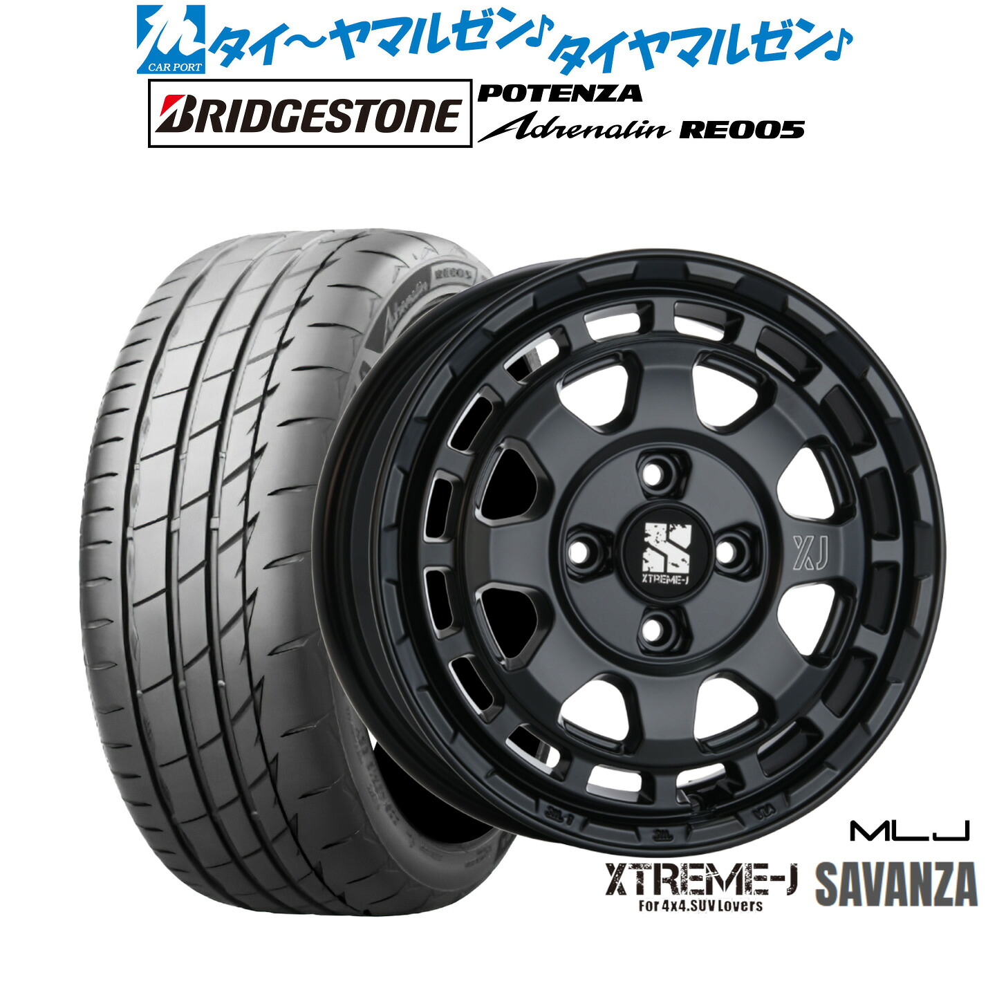新品 サマータイヤ ホイール4本セット MLJ エクストリーム サバンザ 14インチ 4.5J ブリヂストン POTENZA ポテンザ Adrenalin(アドレナリン) RE005 165/55R14