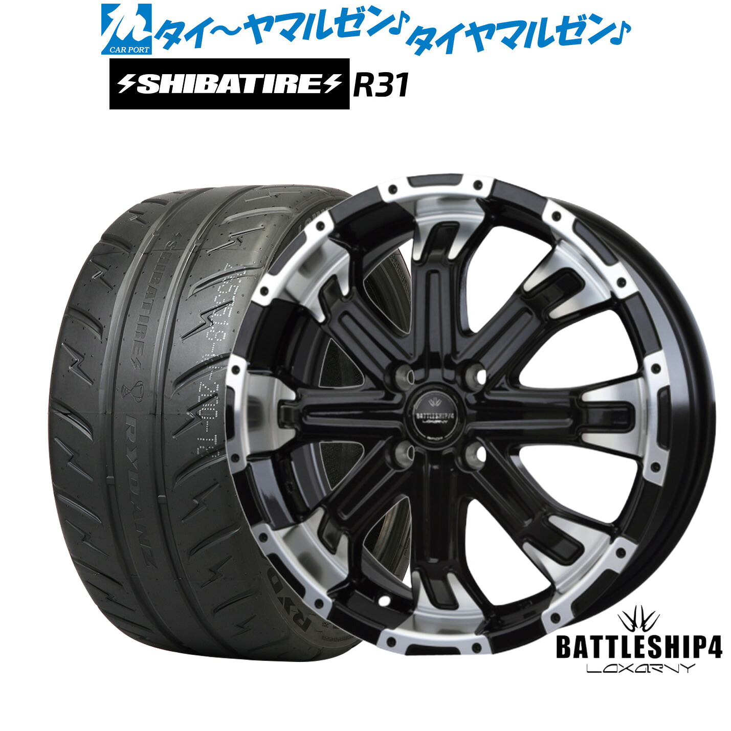 [18日]割引クーポン配布 新品 サマータイヤ ホイール4本セット BADX ロクサーニ バトルシップ4 15インチ 5.0J SHIBATIRE シバタイヤ 280R (R31) 165/55R15