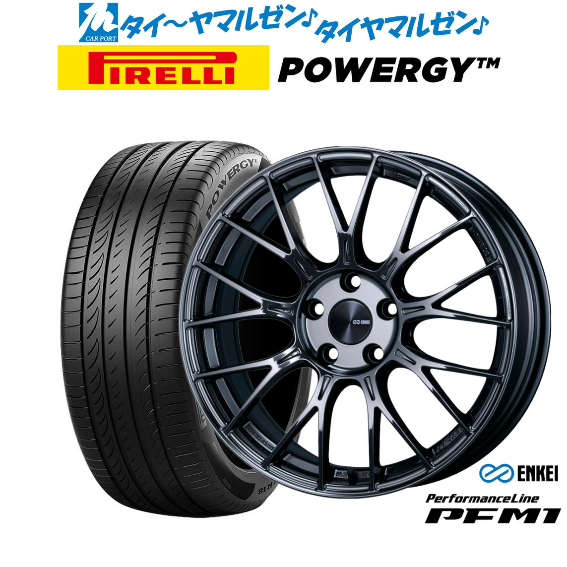 [ﾏﾗｿﾝ期間]P最大42倍&ｸｰﾎﾟﾝ配布 新品 サマータイヤ ホイール4本セット エンケイ PFM1 18インチ 7.5J ピレリ POWERGY (パワジー) 215/45R18