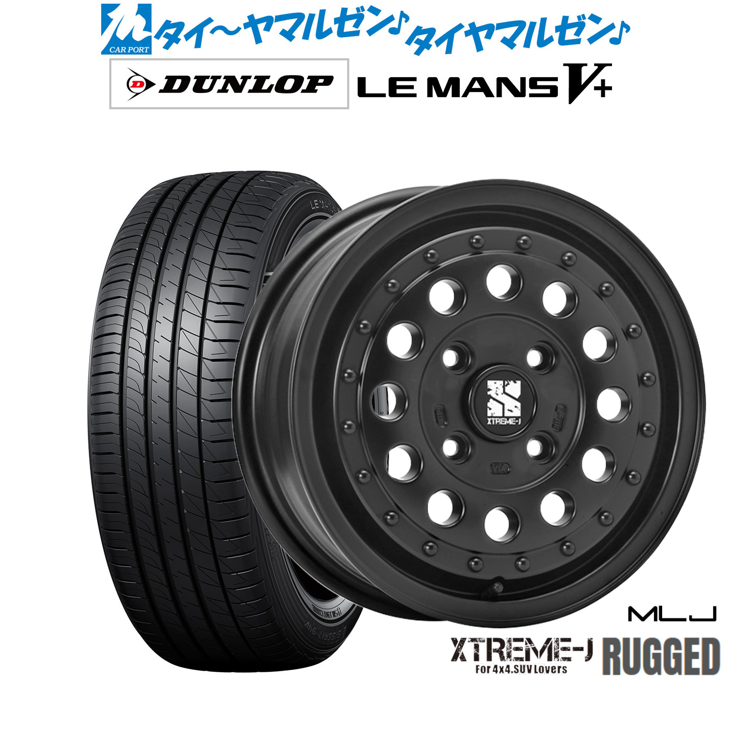[ﾏﾗｿﾝ期間]P最大42倍&ｸｰﾎﾟﾝ配布 新品 サマータイヤ ホイール4本セット MLJ エクストリーム ラギッド 14インチ 5.0J ダンロップ LEMANS ルマン V+ (ファイブプラス) 165/60R14
