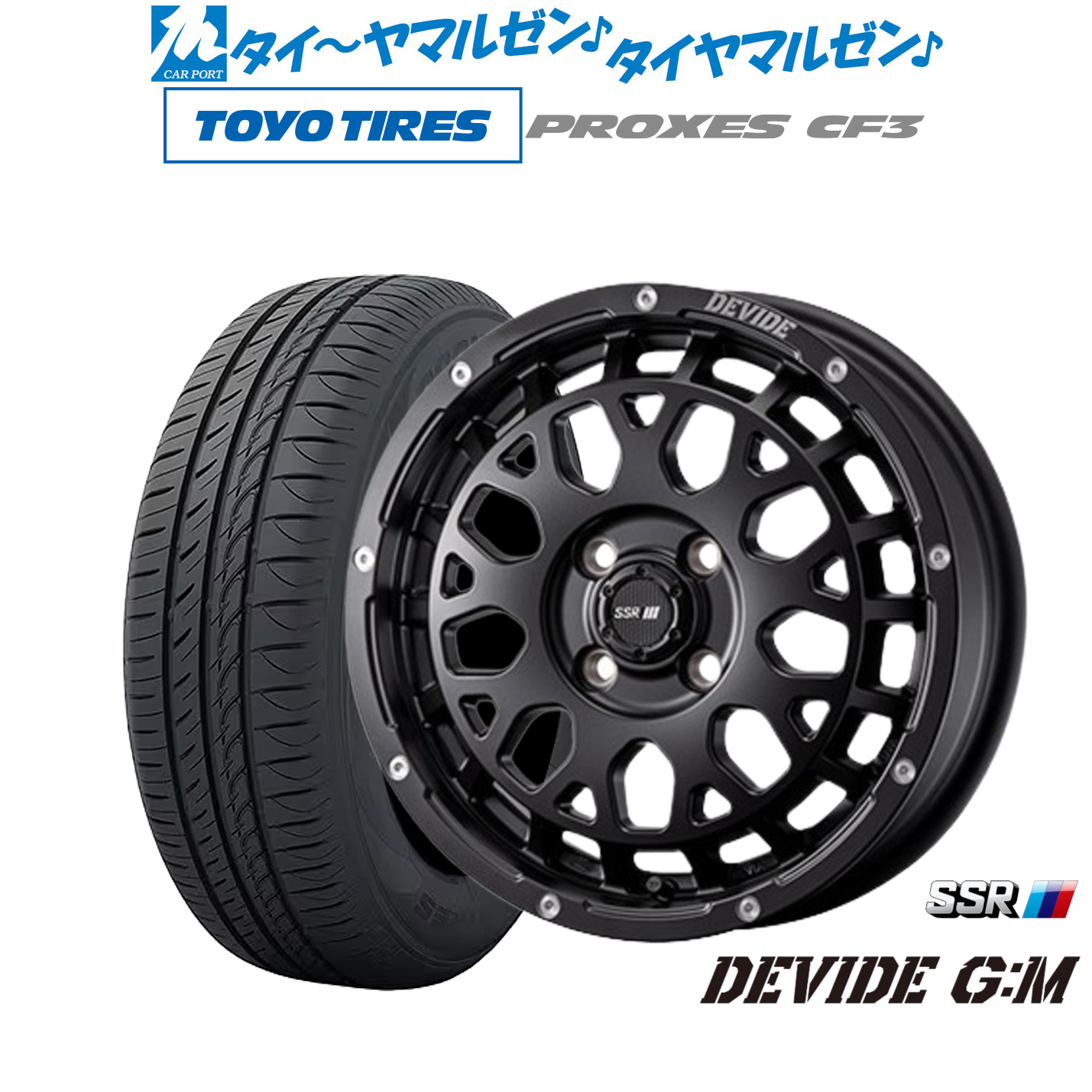 [ﾏﾗｿﾝ期間]P最大42倍&ｸｰﾎﾟﾝ配布 新品 サマータイヤ ホイール4本セット タナベ SSR ディバイド G:M 14インチ 4.5J トーヨータイヤ プロクセス PROXES CF3 165/70R14