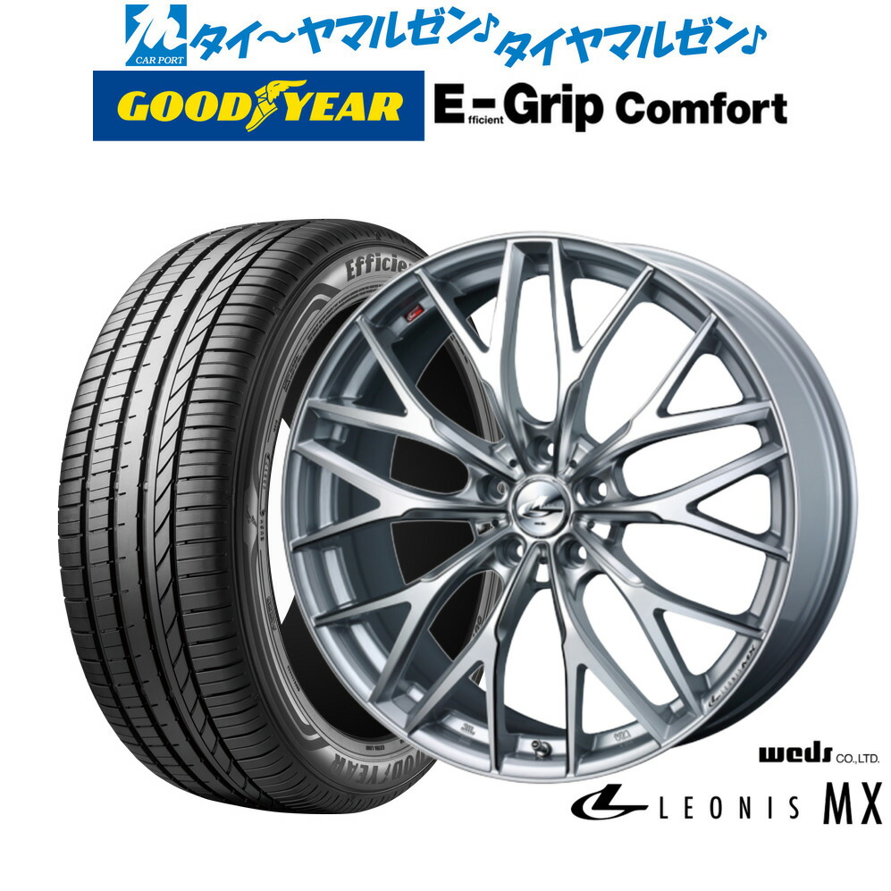 新品 サマータイヤ ホイール4本セット ウェッズ レオニス MX 18インチ 8.0J グッドイヤー エフィシエント グリップ コンフォート 245/50R18 104,500円