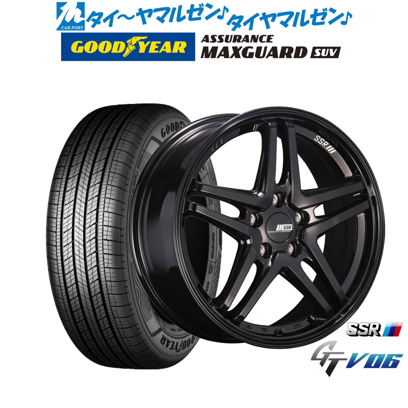 [ﾏﾗｿﾝ期間]P最大42倍&ｸｰﾎﾟﾝ配布 新品 サマータイヤ ホイール4本セット タナベ SSR GT V06 18インチ 7.5J グッドイヤー ASSURANCE アシュアランス MAXGUARD SUV 225/50R18