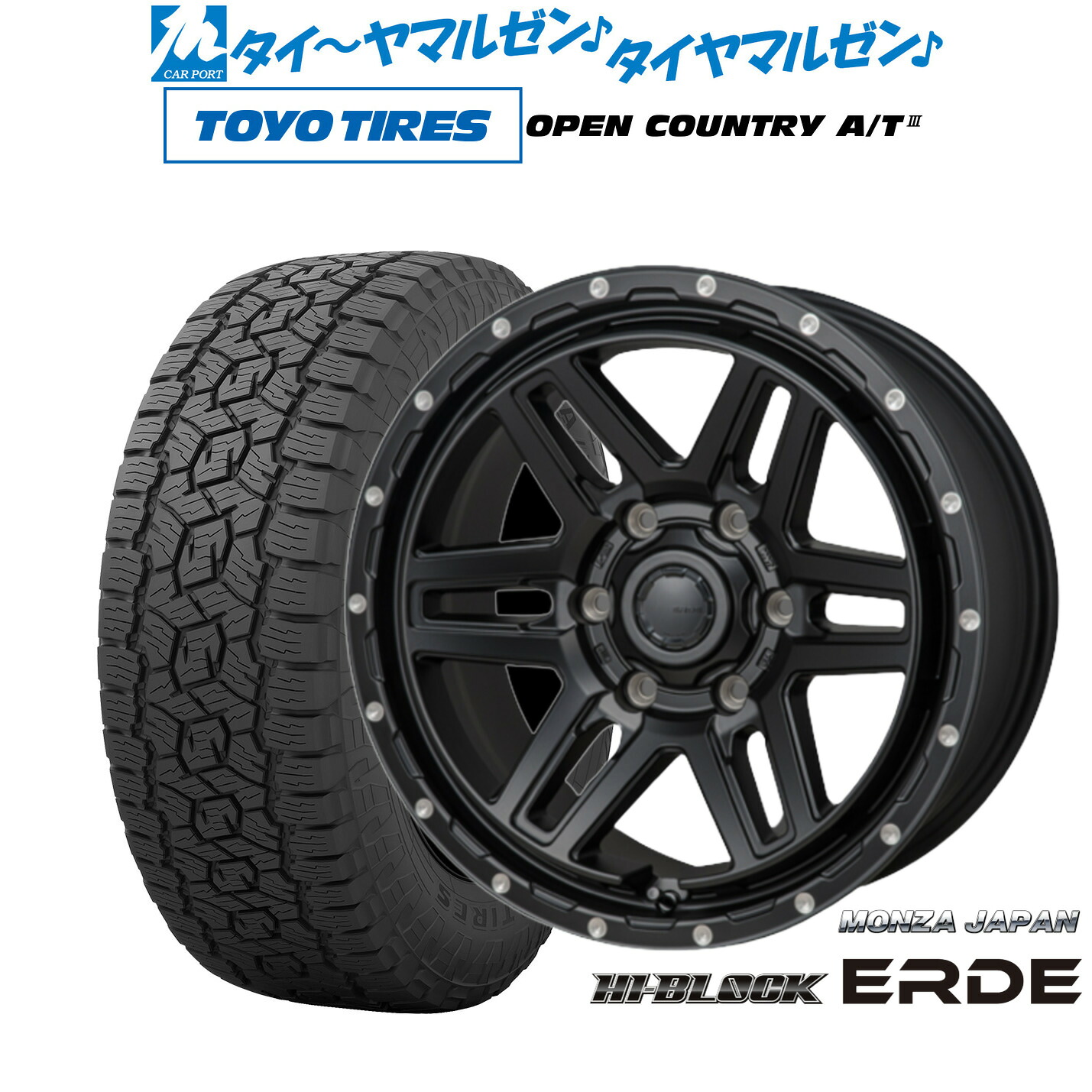 新品 オフロードタイヤ ホイール4本セット モンツァ ハイブロック エルデ 17インチ 8.0J トーヨータイヤ OPEN COUNTRY オープンカントリー AT3 265/65R17