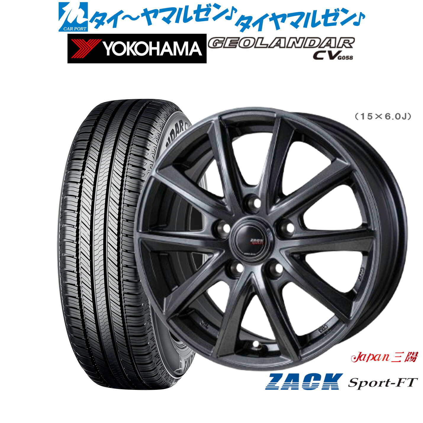 [18日]割引クーポン配布 新品 サマータイヤ ホイール4本セット JAPAN三陽 ZACK SPORT-FT 16インチ 6.5J ヨコハマ GEOLANDAR ジオランダー CV (G058) 235/60R16