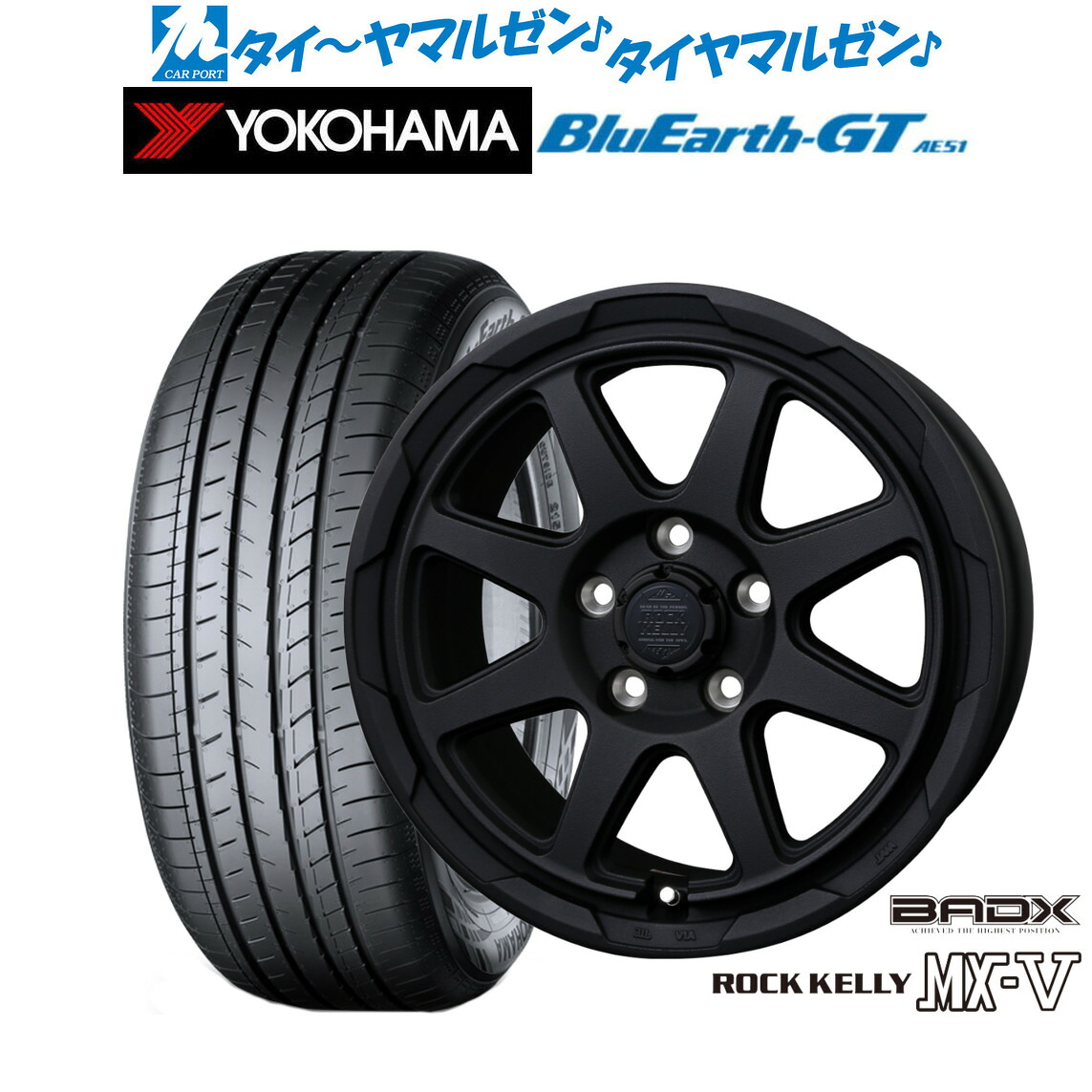 新品 サマータイヤ ホイール4本セット BADX ロックケリー ROCK KELLY MX-V 16インチ 7.0J ヨコハマ BluEarth ブルーアース GT (AE51) 205/60R16