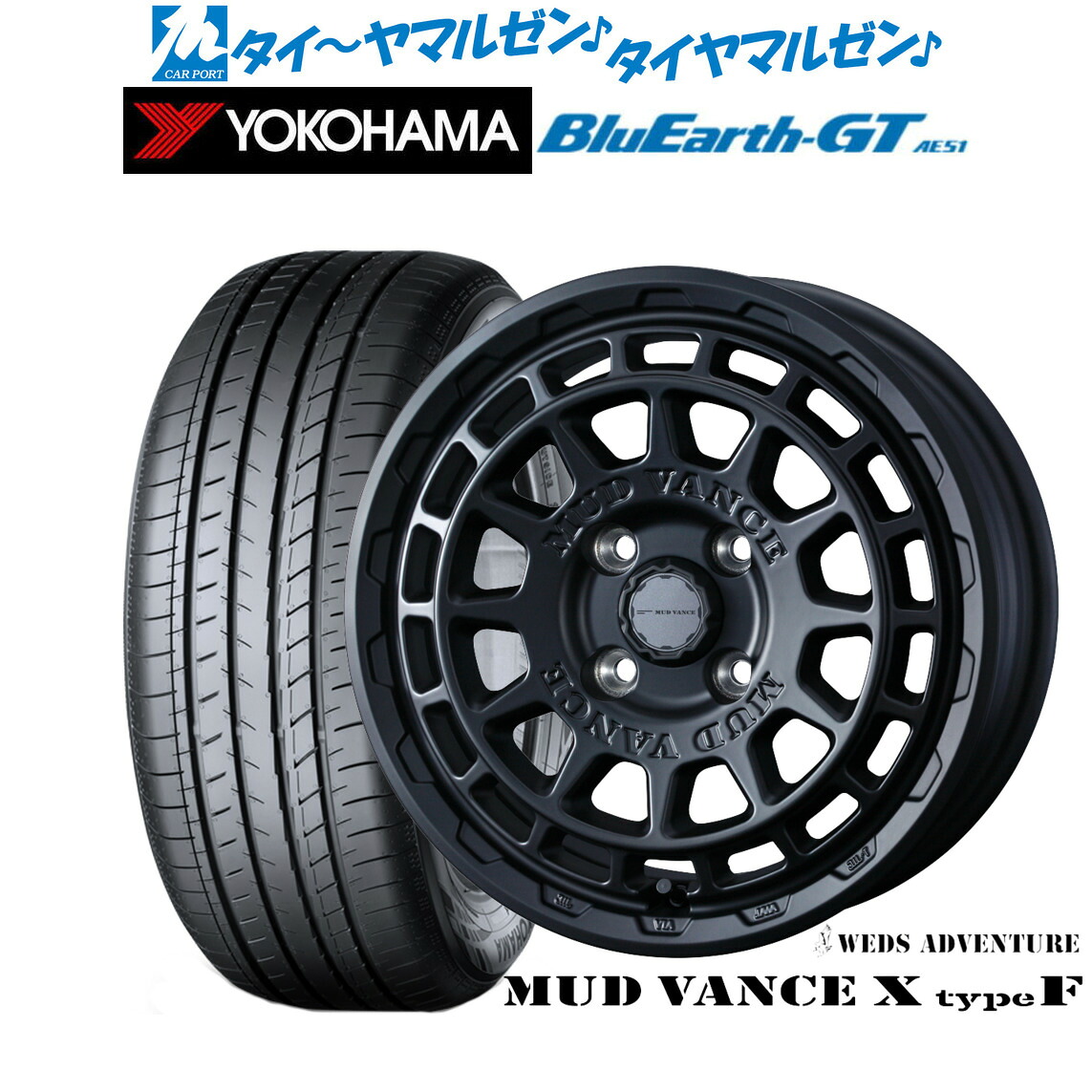 新品 サマータイヤ ホイール4本セットウェッズ アドベンチャー マッドヴァンス X タイプF14インチ 5.0Jヨコハマ BluEarth ブルーアース GT (AE51) 175/65R14｜カーポートマルゼン 店