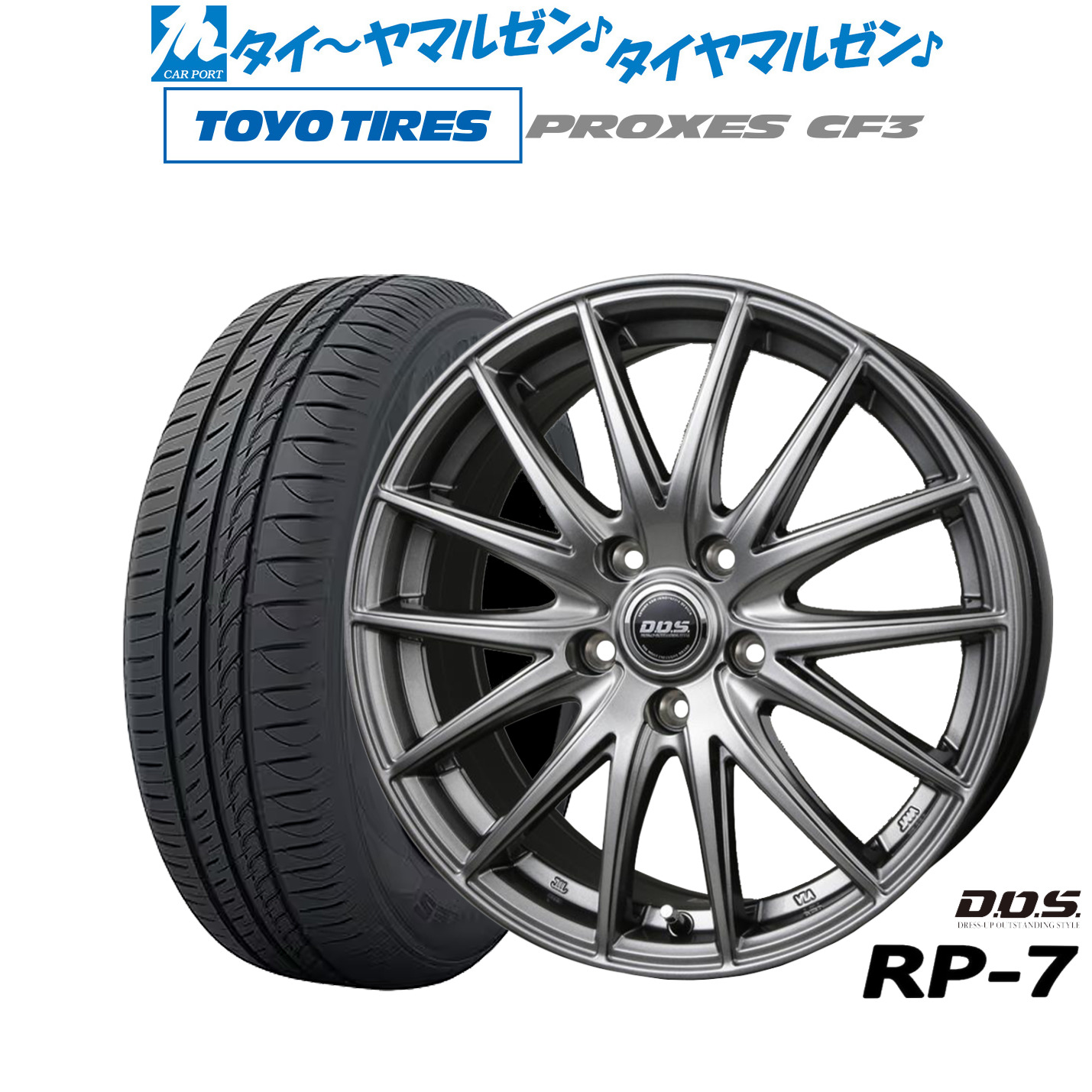 新品 サマータイヤ ホイール4本セット BADX D,O,S(DOS) RP-7 17インチ 7.0J トーヨータイヤ プロクセス PROXES CF3 195/45R17