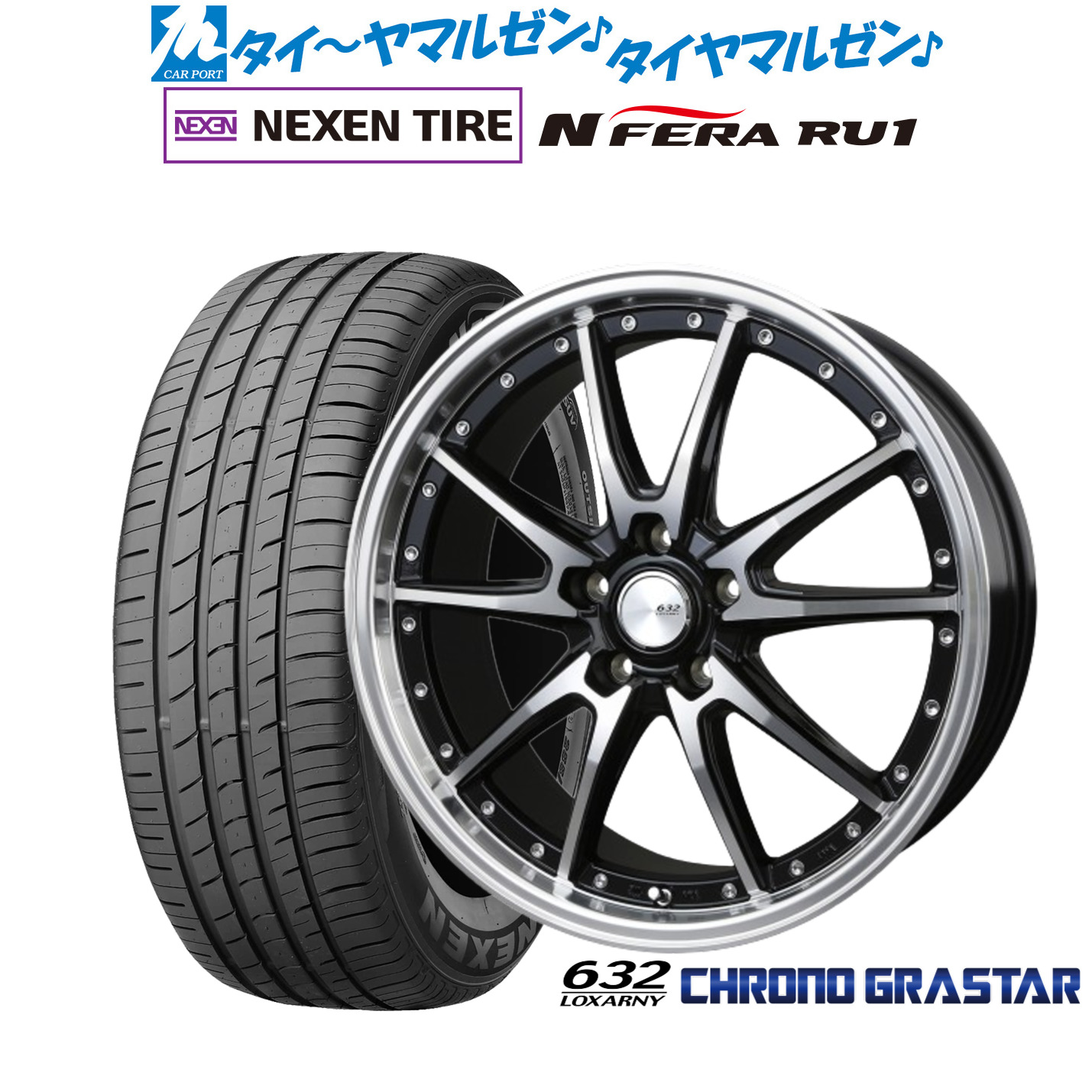 新品 サマータイヤ ホイール4本セット BADX ロクサーニ クロノグラスター 19インチ 7.5J NEXEN ネクセン N FERA RU1 225/55R19