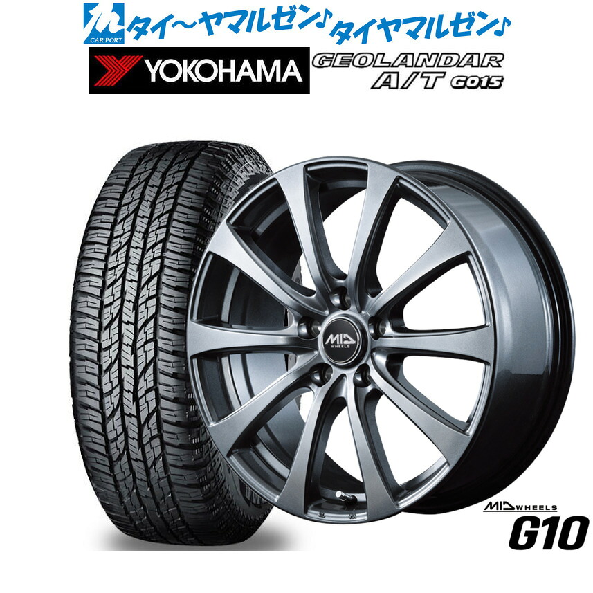 [マラソン期間]割引クーポン配布新品 オフロードタイヤ ホイール4本セットMID ホイールズ G1016インチ 6.5Jヨコハマ GEOLANDAR ジオランダー AT(G015)245/70R16｜カーポートマルゼン 店