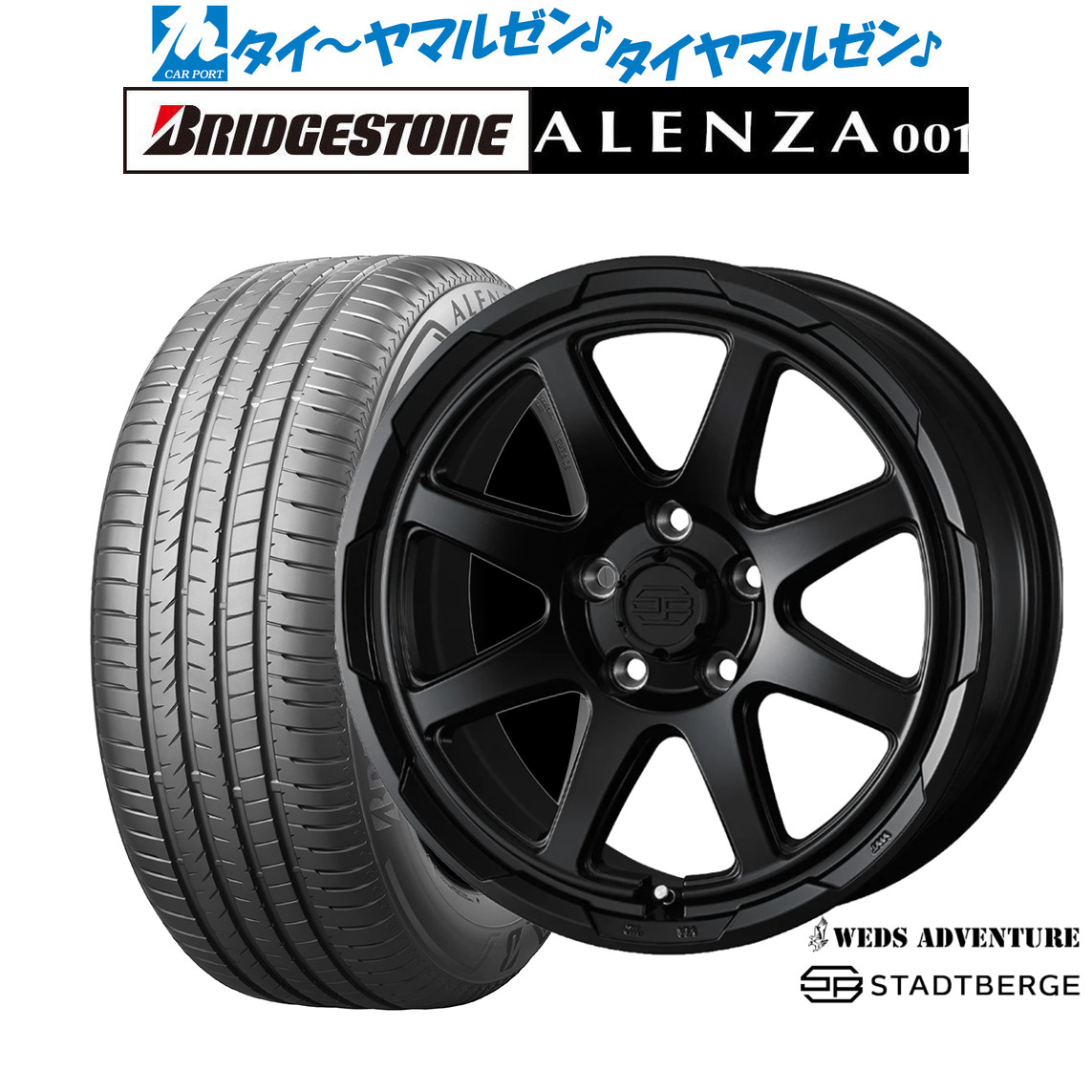 新品 サマータイヤ ホイール4本セットウェッズ アドベンチャー スタットベルク17インチ 7.0Jブリヂストン ALENZA アレンザ 001225/55R17|カーポートマルゼン 店